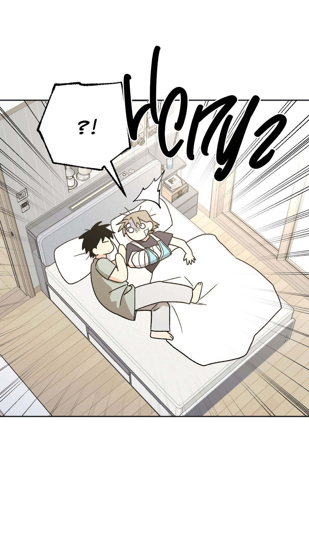 Манга Обряд происхождения - Глава 36 Страница 57