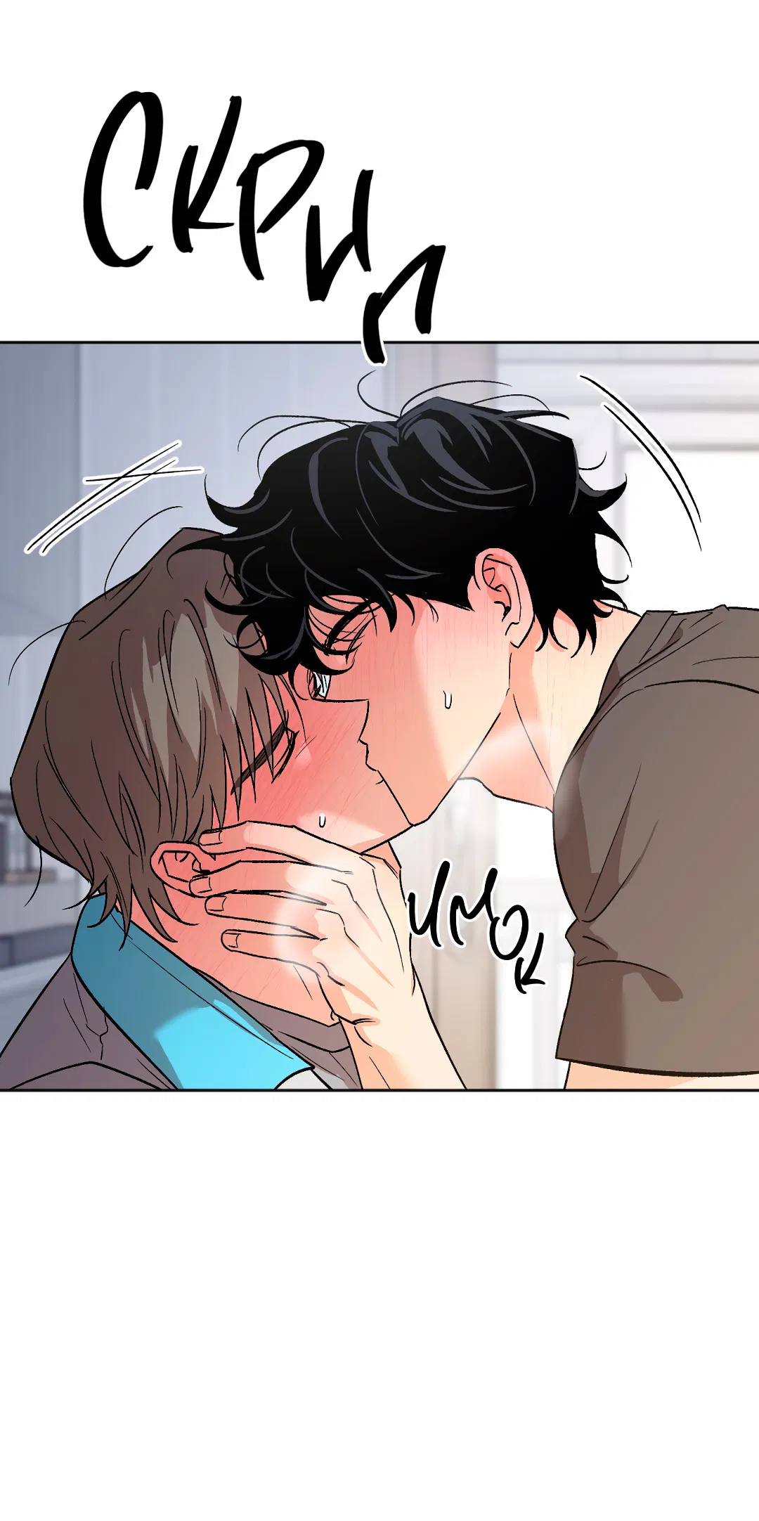 Манга Обряд происхождения - Глава 37 Страница 57