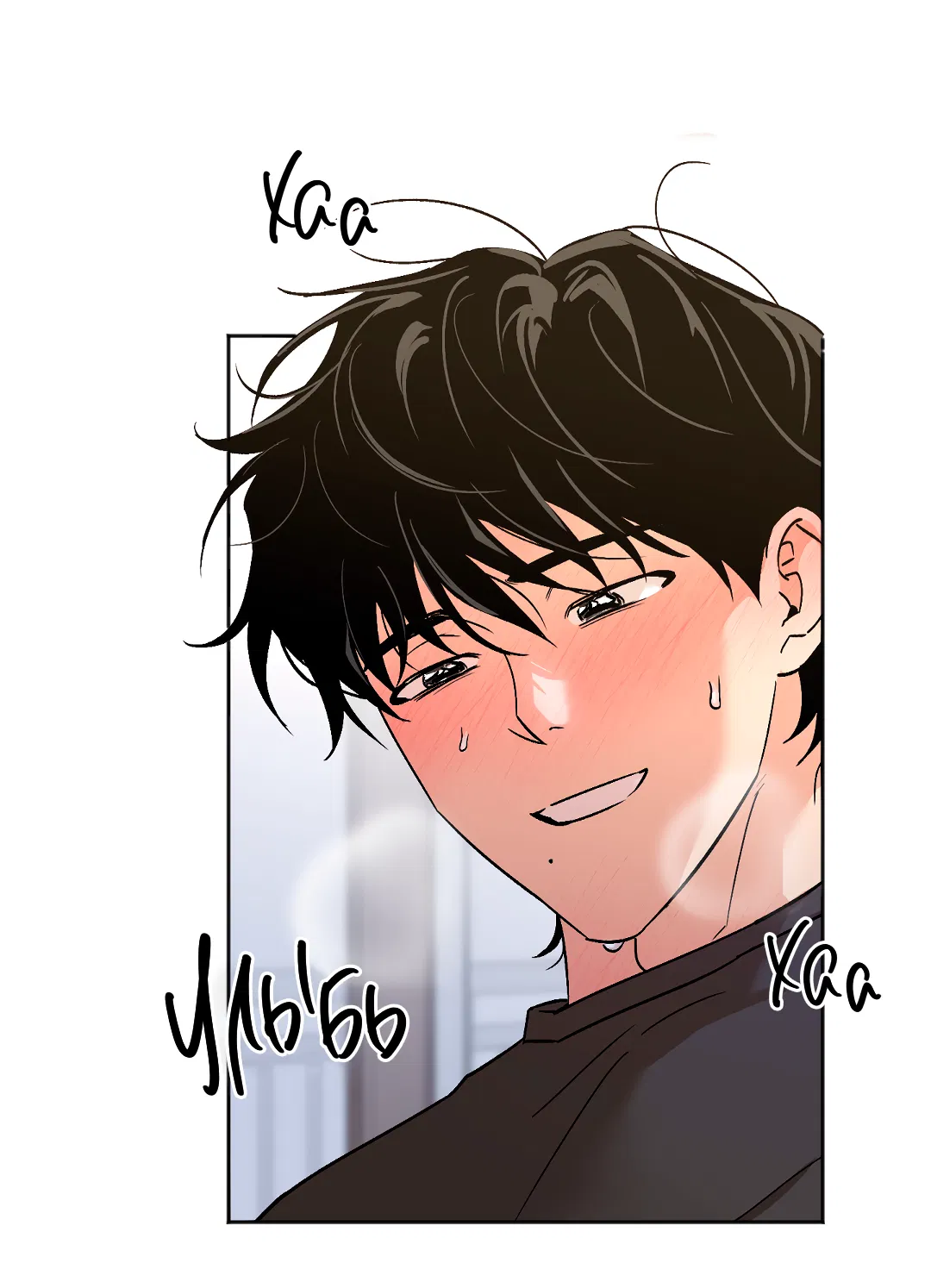 Манга Обряд происхождения - Глава 37 Страница 62