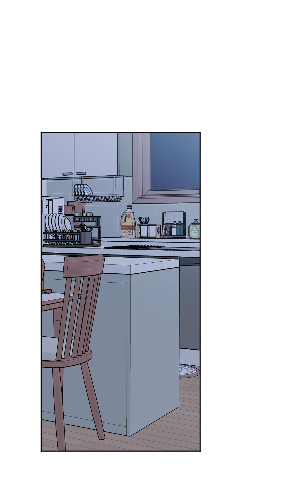 Манга Обряд происхождения - Глава 37 Страница 22