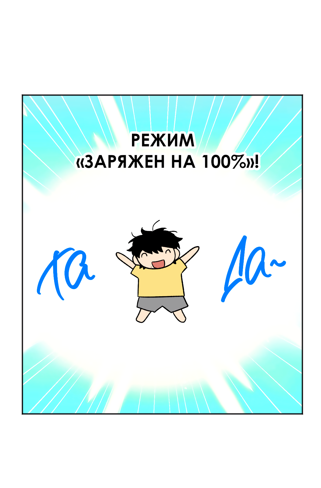 Манга Обряд происхождения - Глава 40 Страница 3