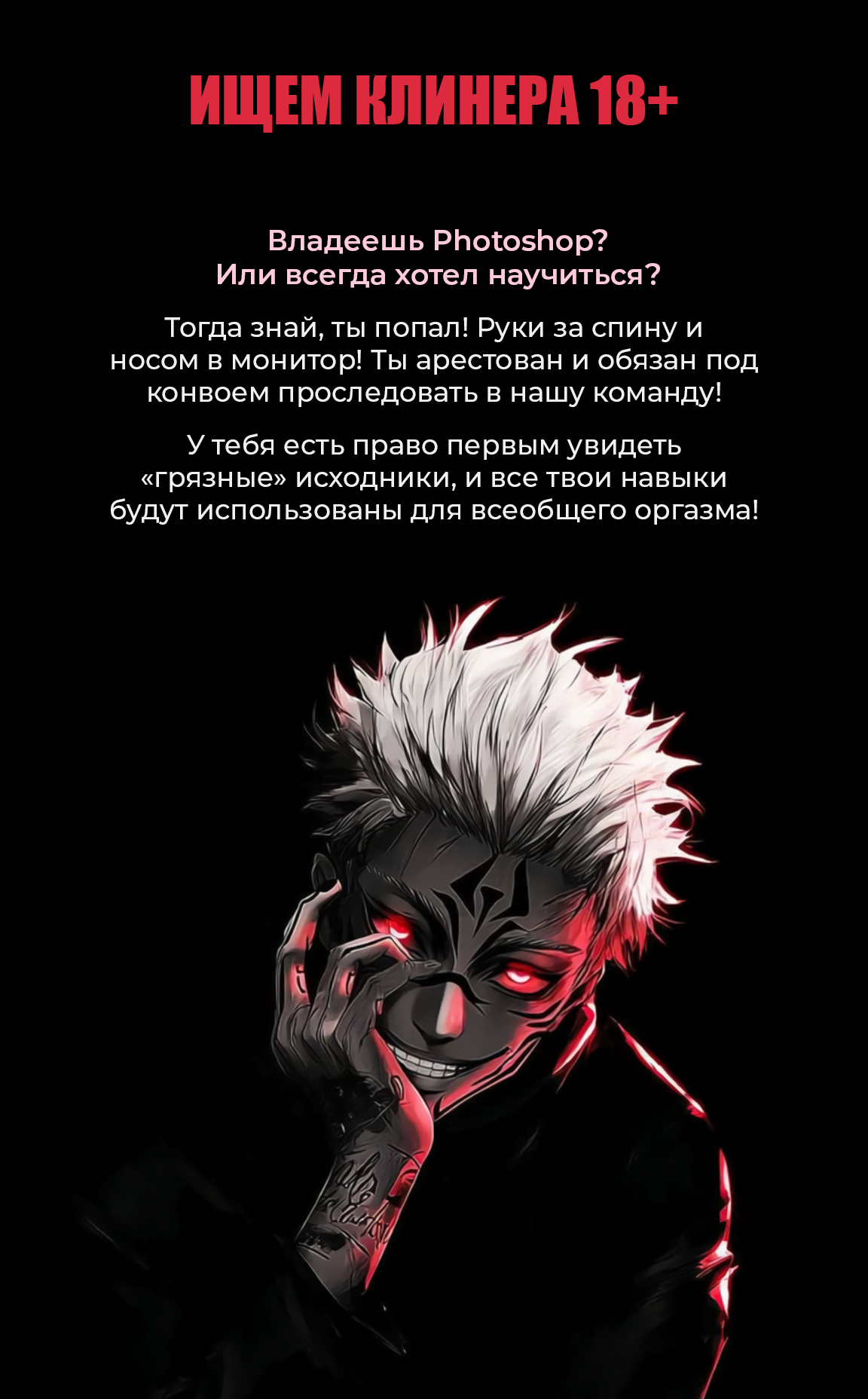 Манга Обряд происхождения - Глава 41 Страница 1