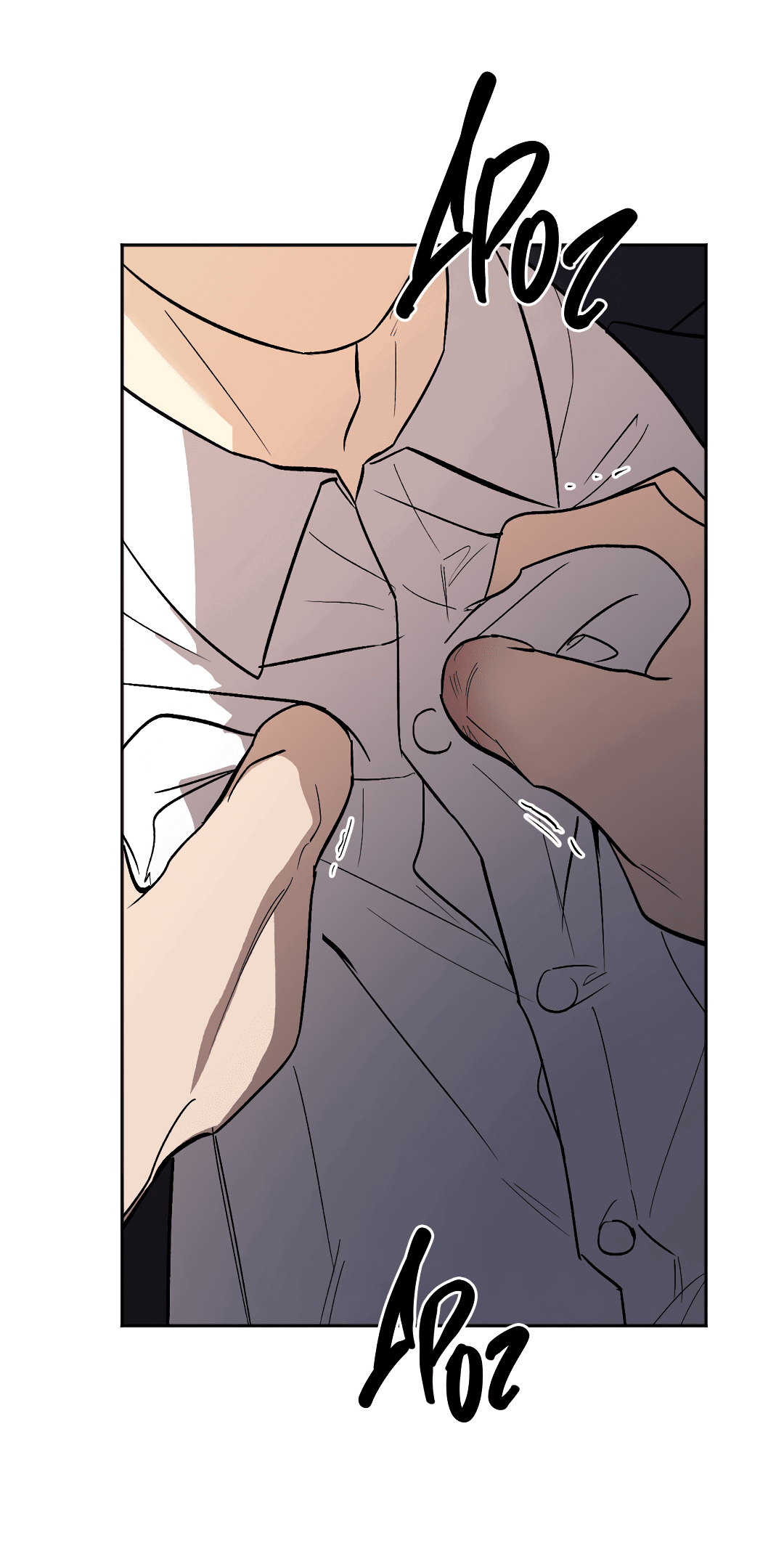 Манга Обряд происхождения - Глава 24 Страница 53