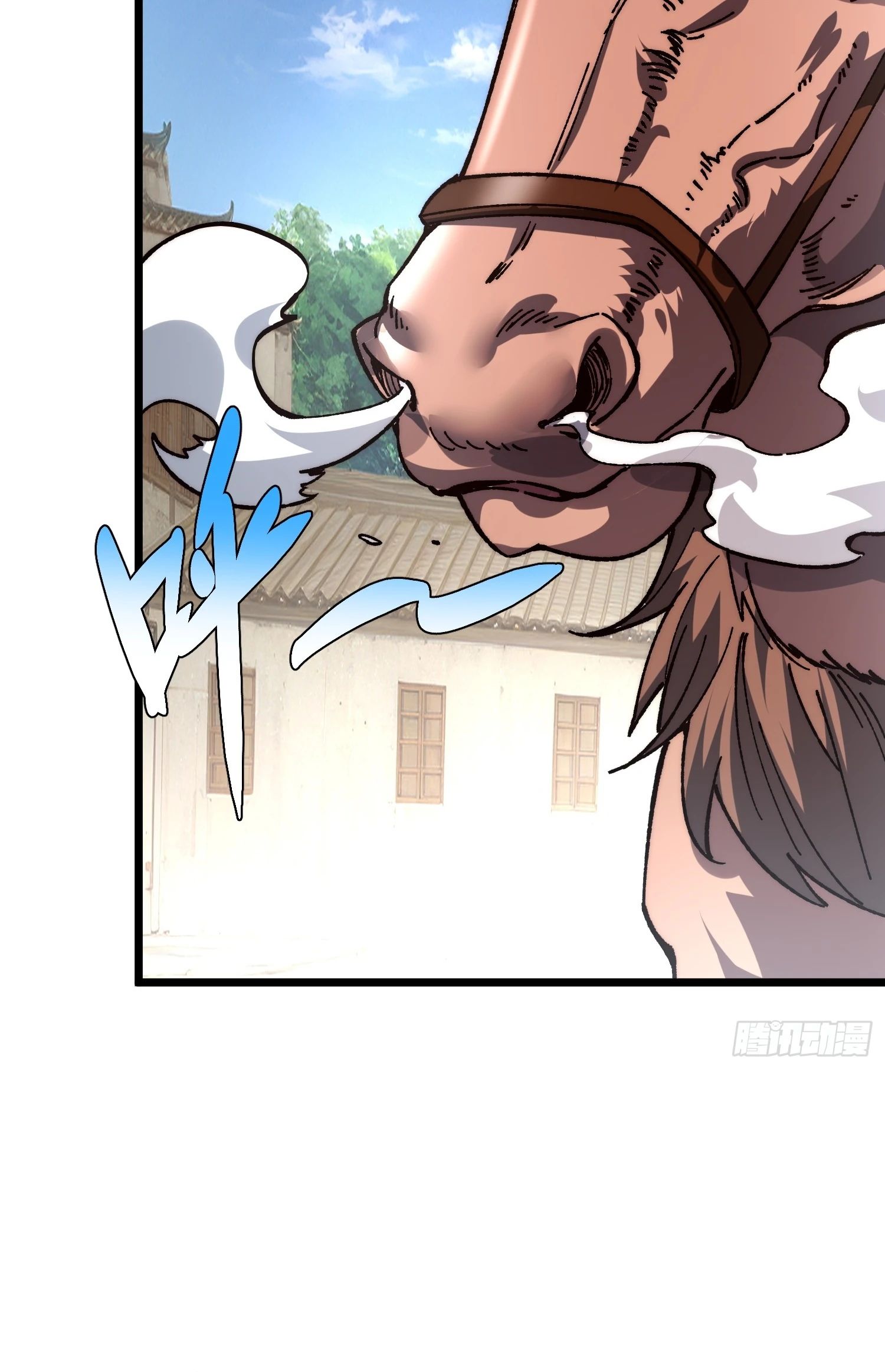 Манга Возвышение от водного монстра до бога - Глава 69 Страница 15