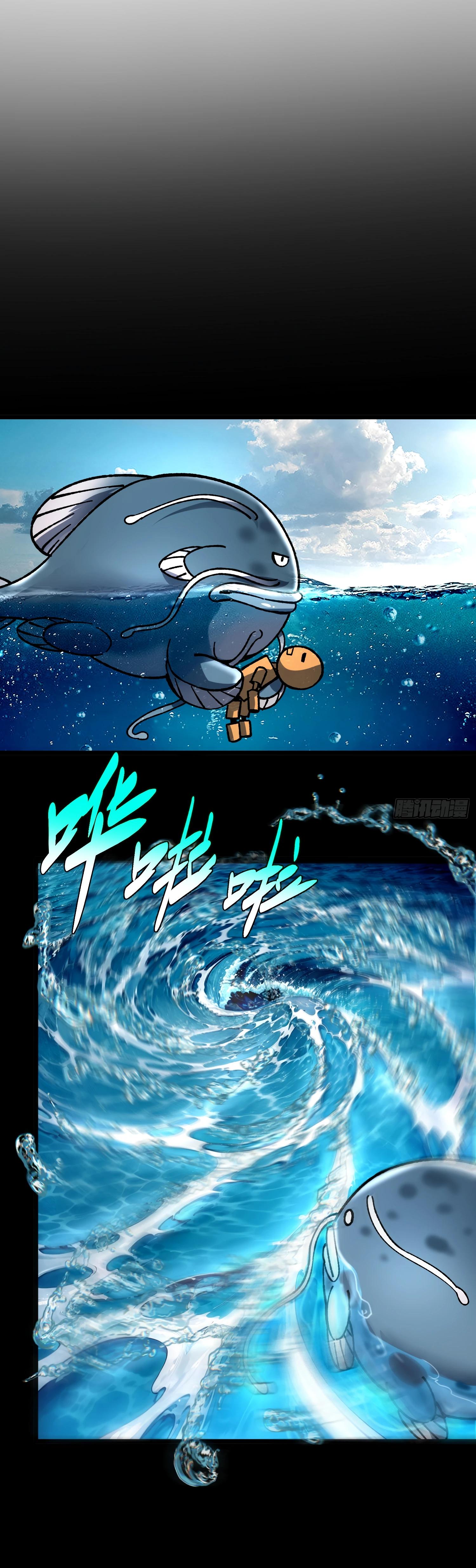 Манга Возвышение от водного монстра до бога - Глава 66 Страница 35