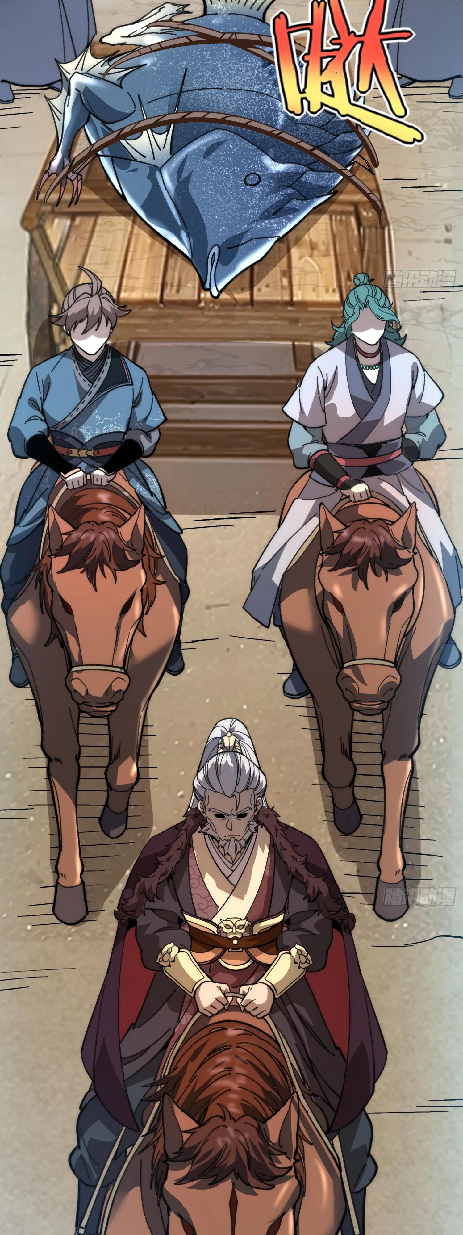 Манга Возвышение от водного монстра до бога - Глава 66 Страница 16