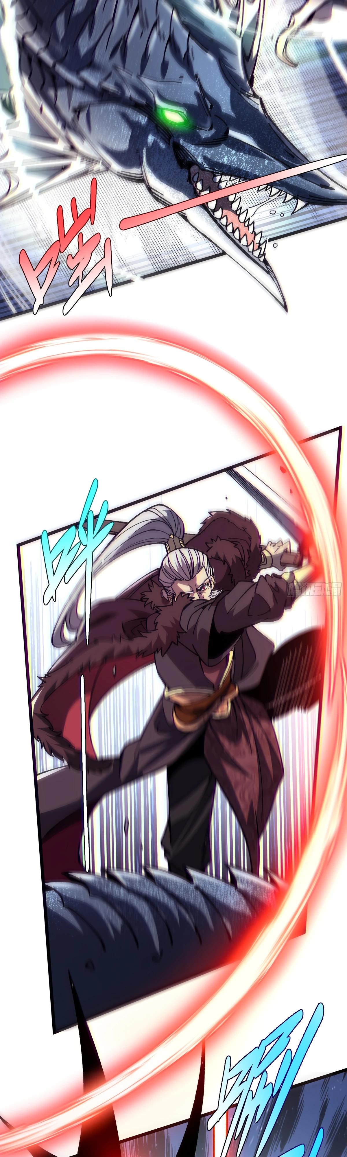 Манга Возвышение от водного монстра до бога - Глава 65 Страница 25