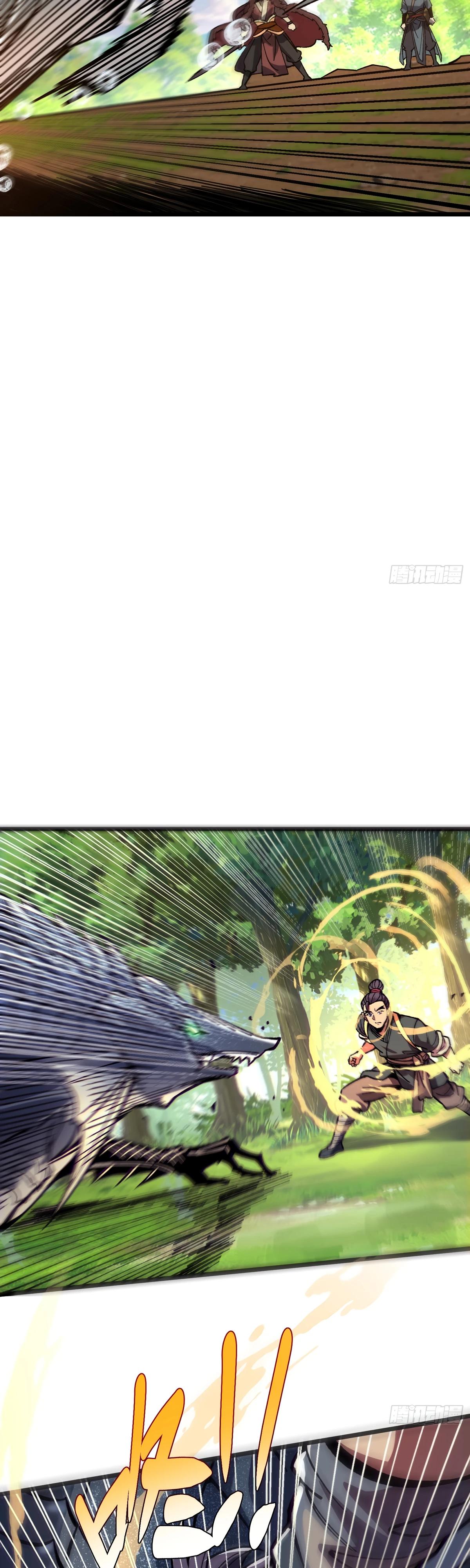 Манга Возвышение от водного монстра до бога - Глава 65 Страница 23