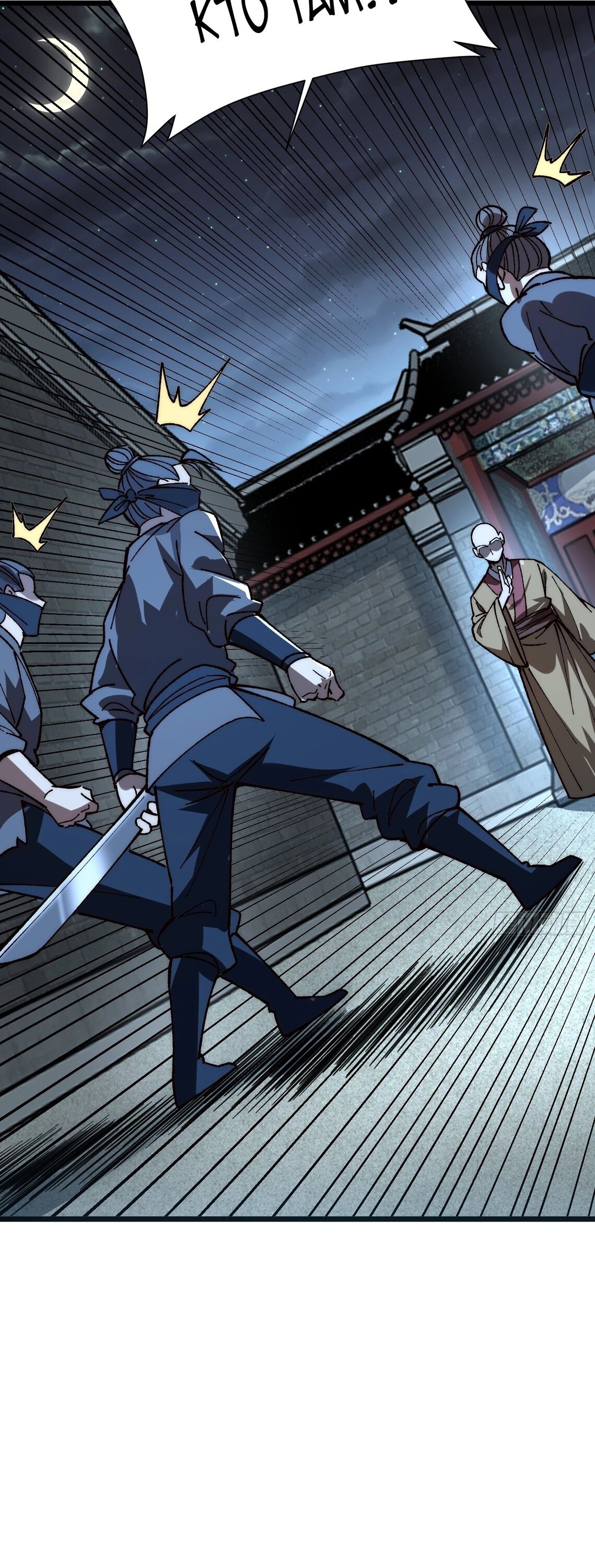 Манга Возвышение от водного монстра до бога - Глава 71 Страница 33