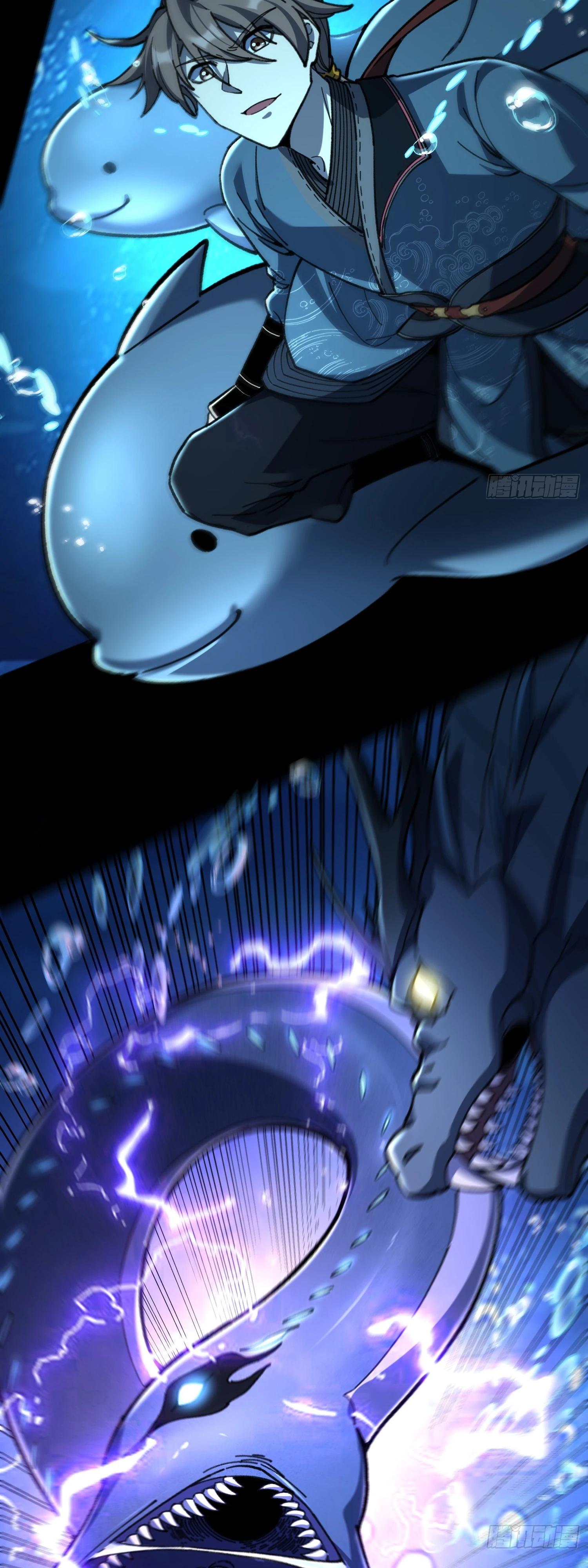 Манга Возвышение от водного монстра до бога - Глава 70 Страница 8