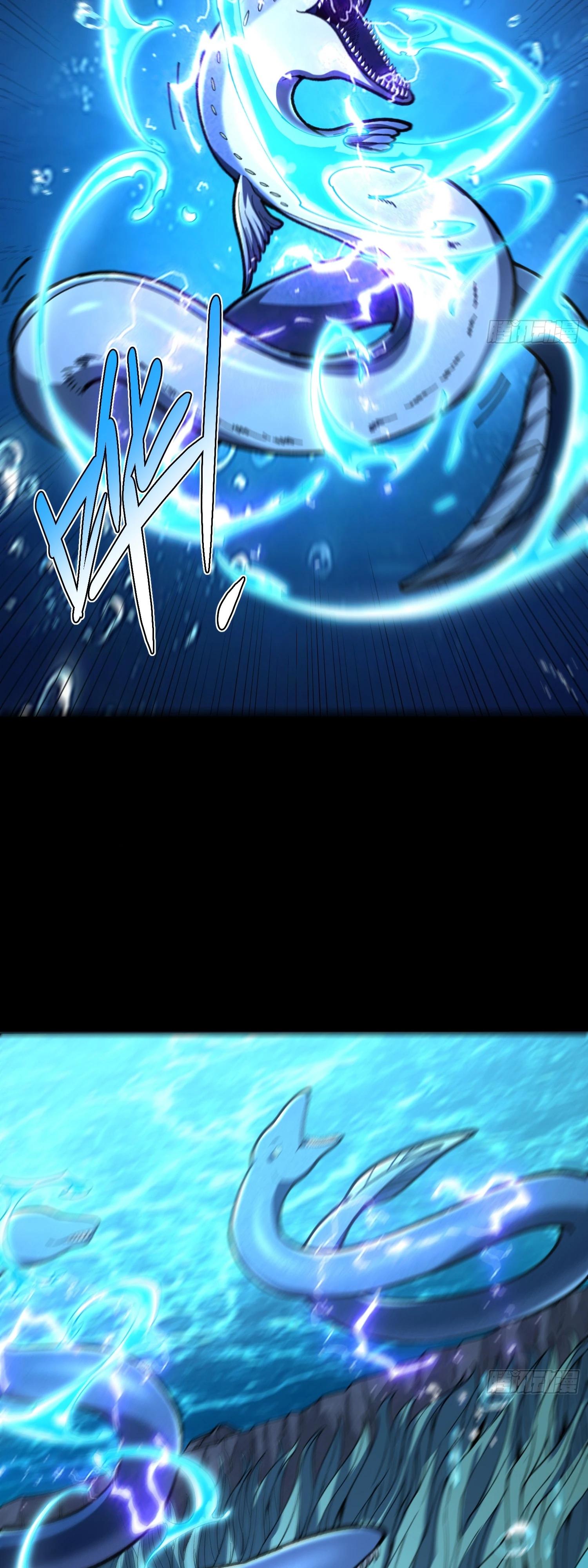 Манга Возвышение от водного монстра до бога - Глава 70 Страница 3