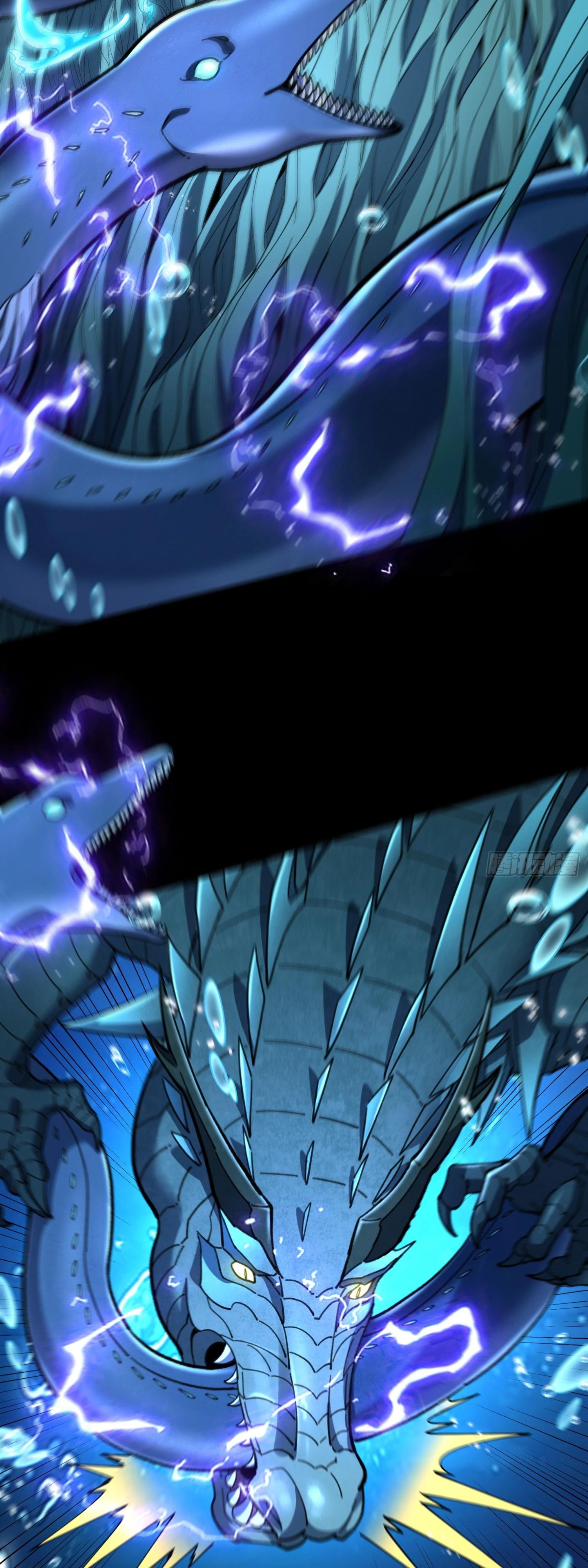 Манга Возвышение от водного монстра до бога - Глава 70 Страница 4