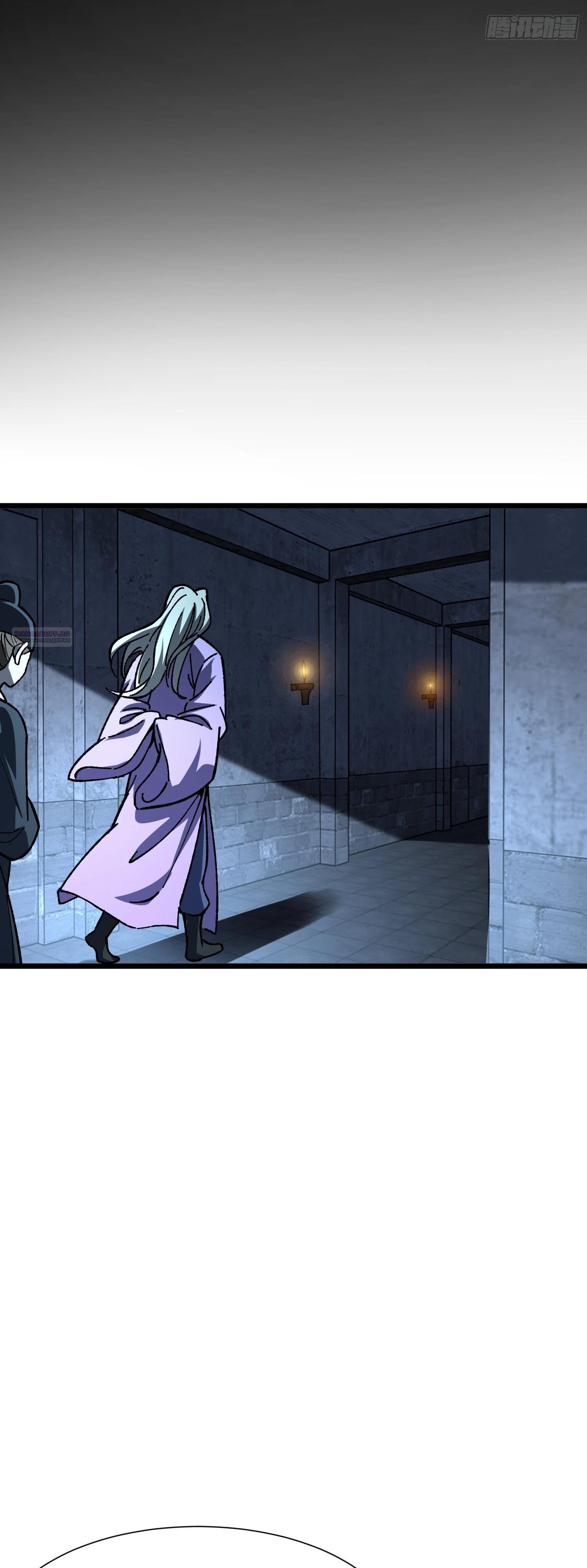 Манга Возвышение от водного монстра до бога - Глава 72 Страница 46