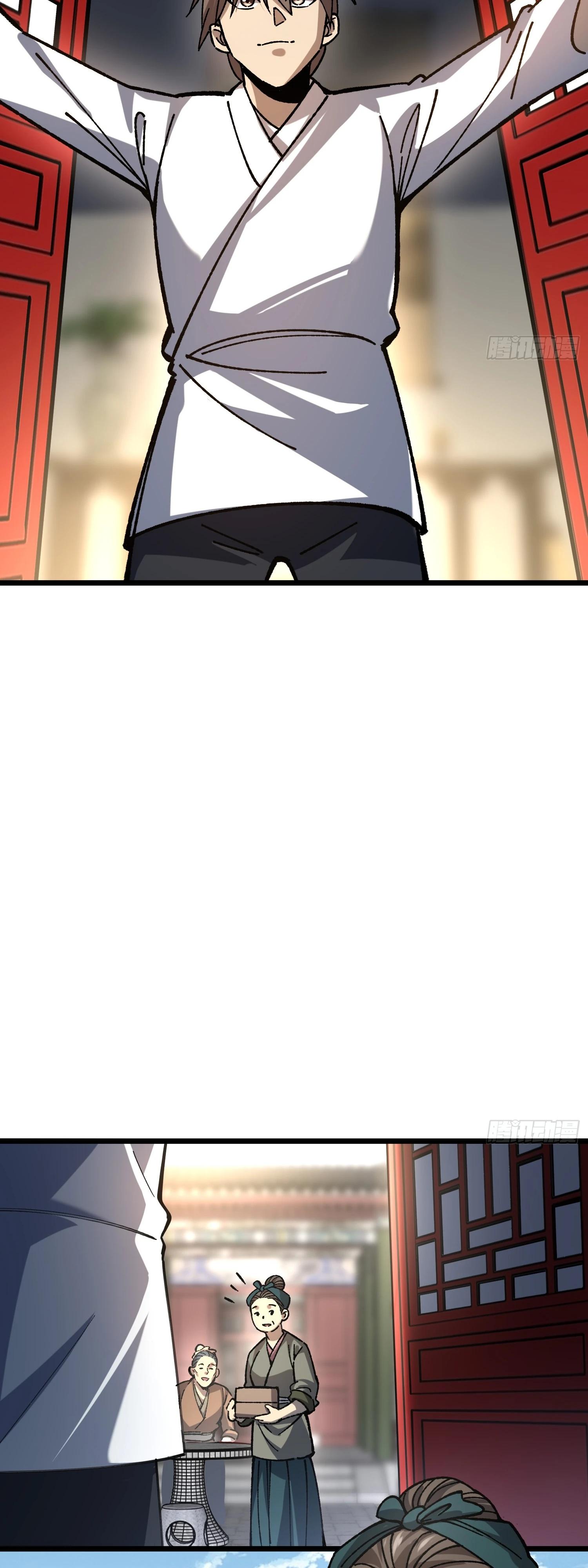 Манга Возвышение от водного монстра до бога - Глава 72 Страница 8