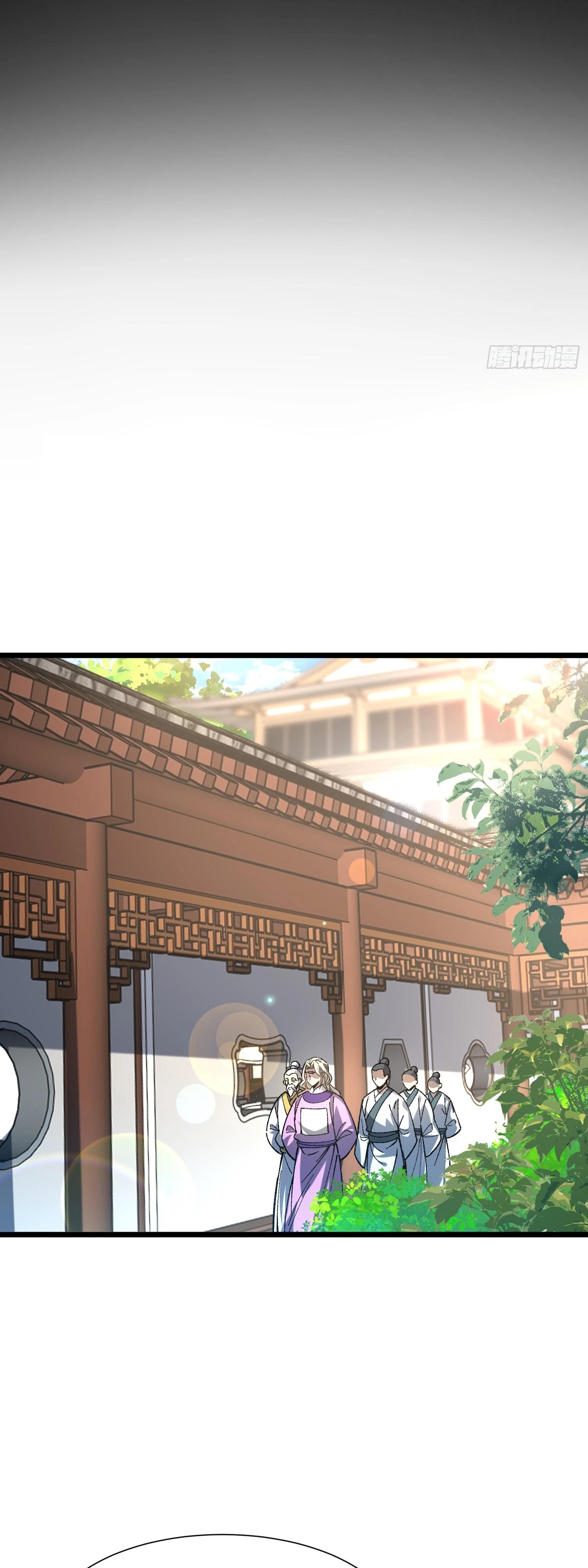 Манга Возвышение от водного монстра до бога - Глава 72 Страница 16