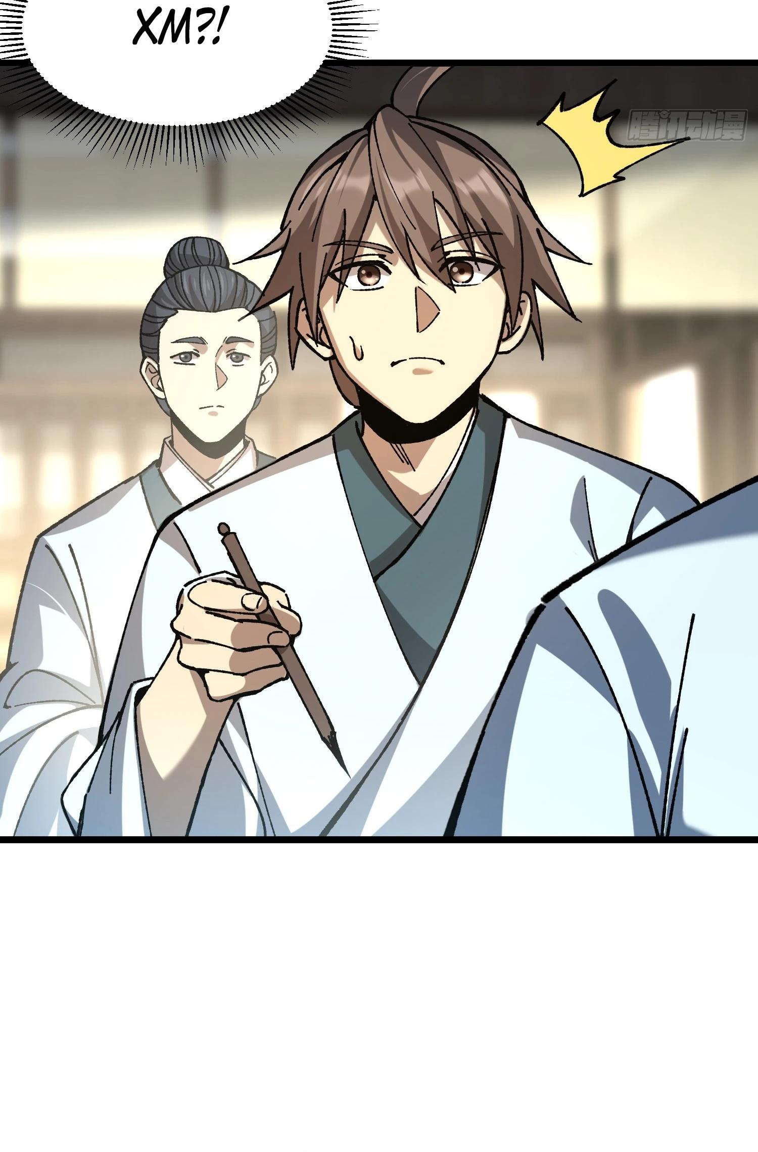 Манга Возвышение от водного монстра до бога - Глава 72 Страница 25