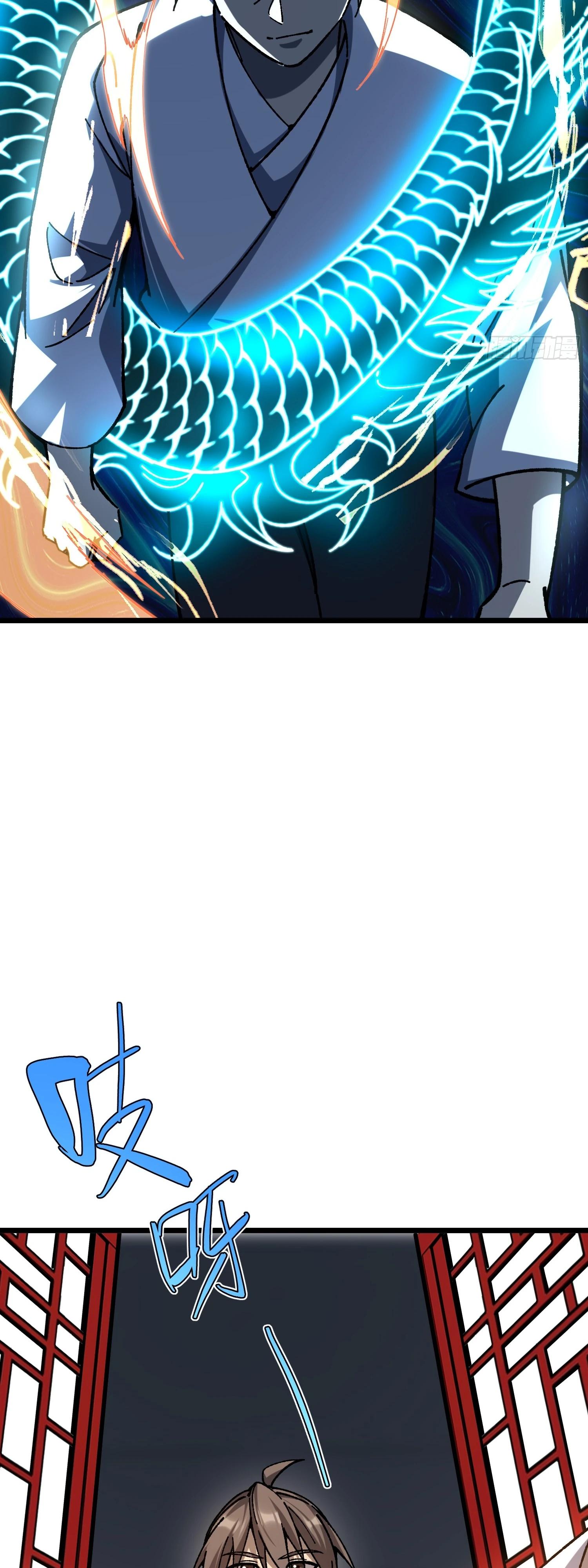 Манга Возвышение от водного монстра до бога - Глава 72 Страница 7