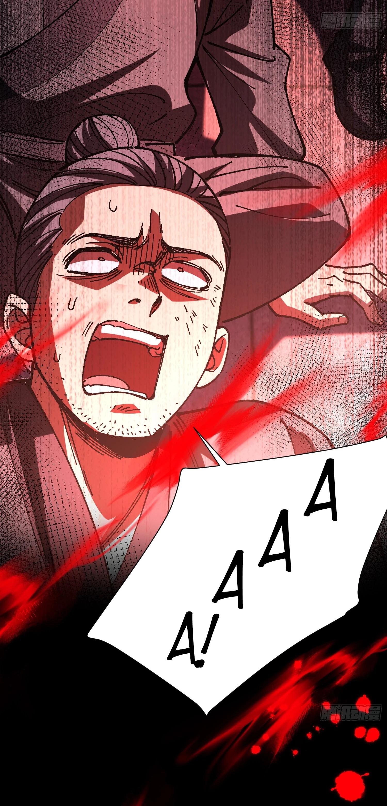 Манга Возвышение от водного монстра до бога - Глава 72 Страница 55