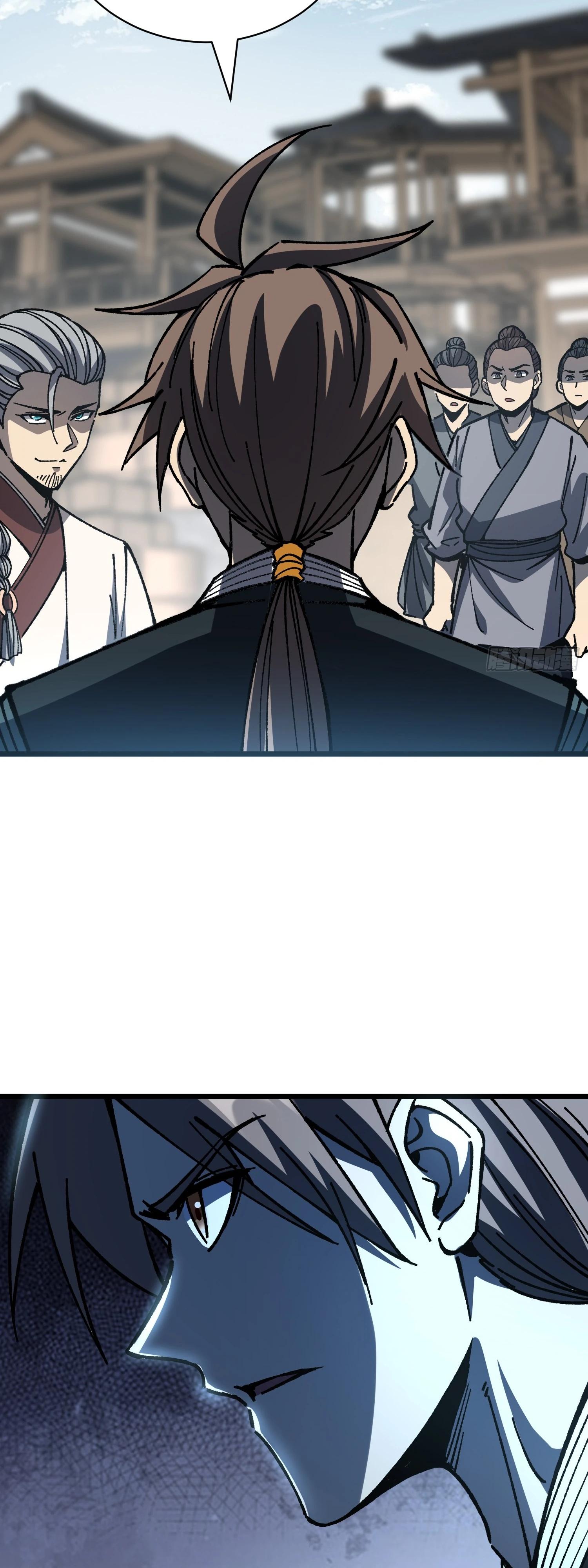 Манга Возвышение от водного монстра до бога - Глава 76 Страница 29