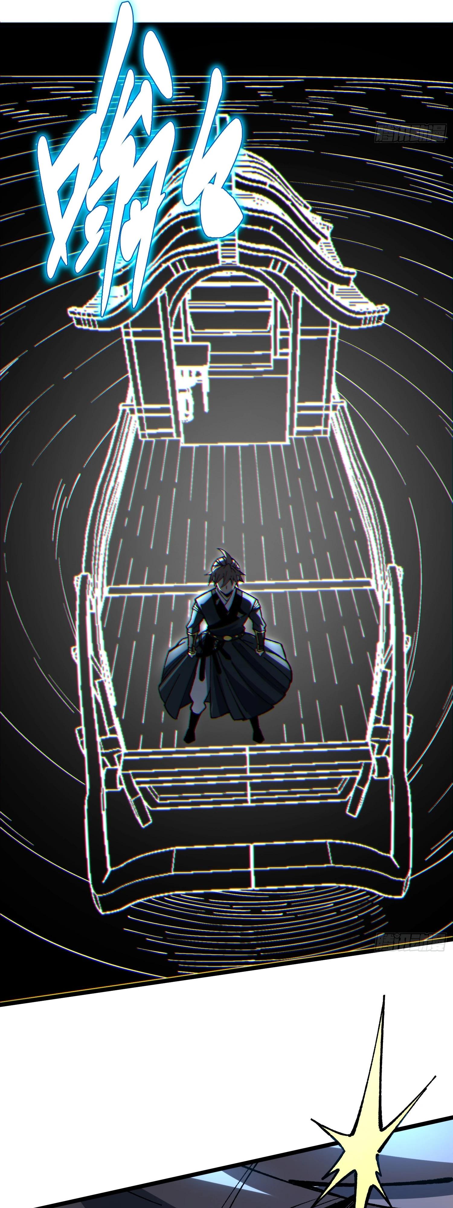 Манга Возвышение от водного монстра до бога - Глава 76 Страница 40