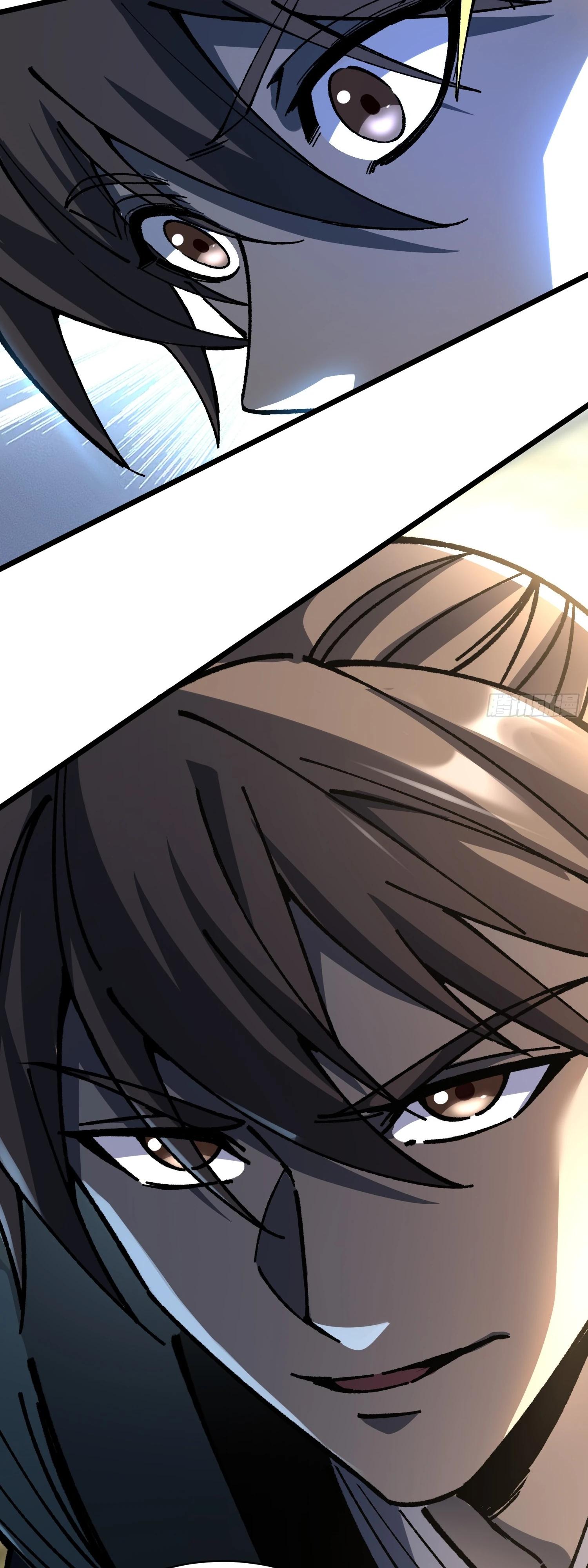 Манга Возвышение от водного монстра до бога - Глава 76 Страница 41