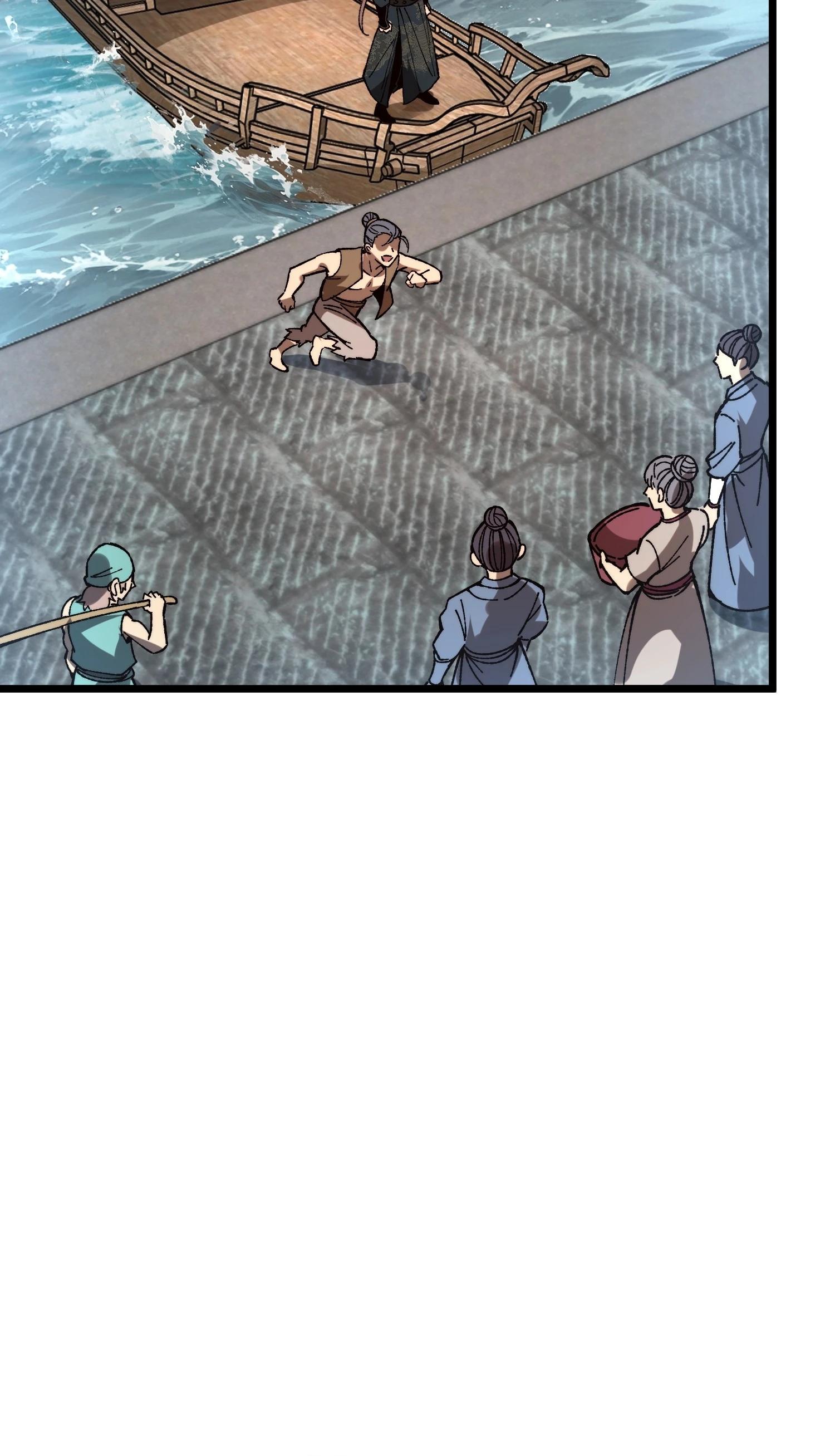 Манга Возвышение от водного монстра до бога - Глава 75 Страница 27