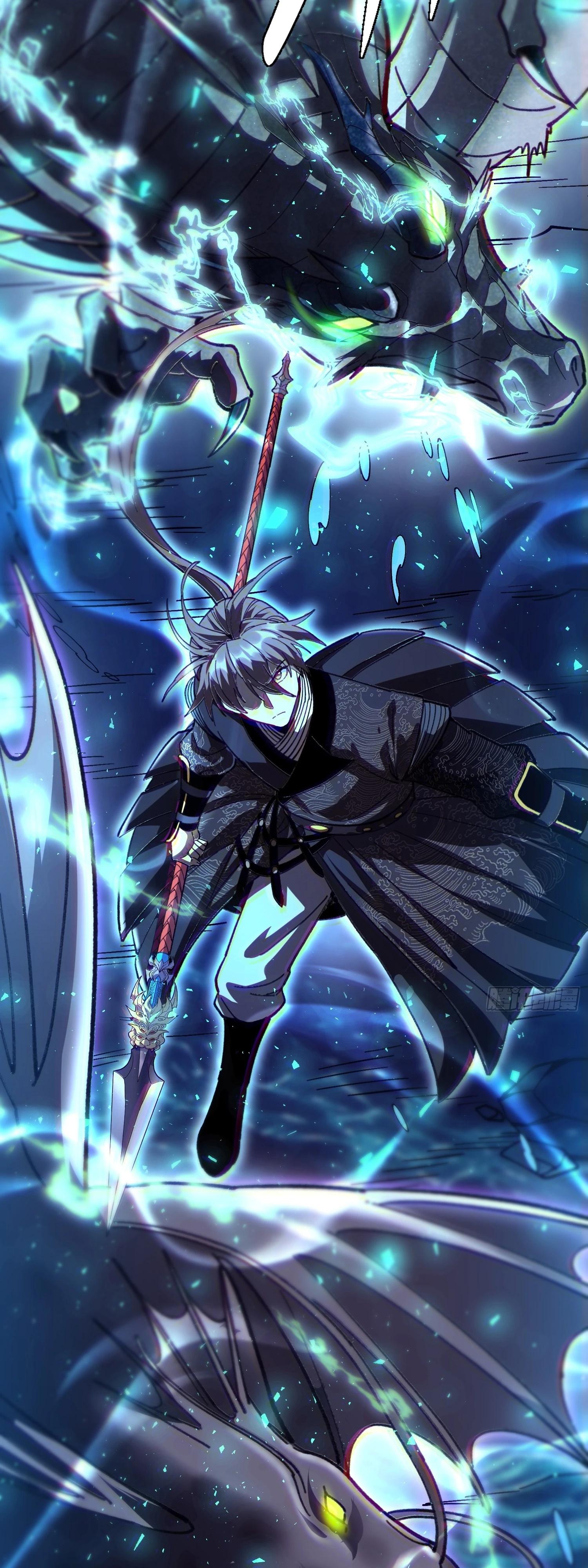 Манга Возвышение от водного монстра до бога - Глава 75 Страница 17