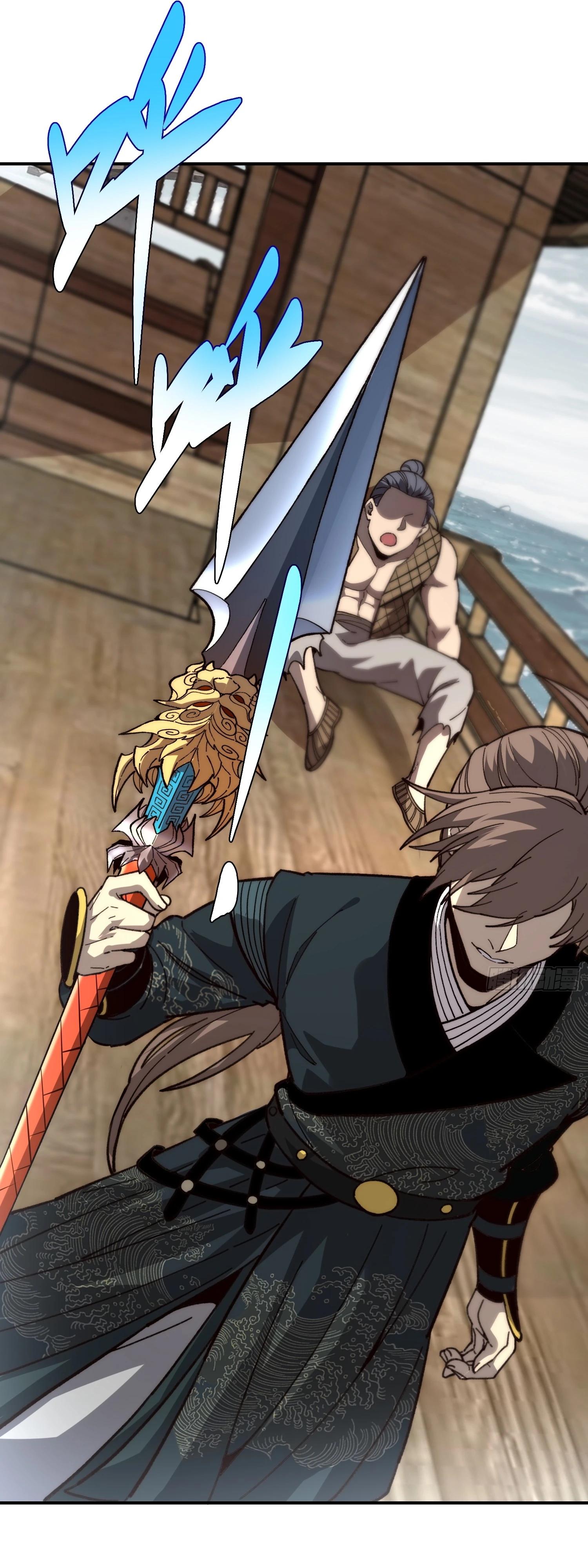 Манга Возвышение от водного монстра до бога - Глава 75 Страница 5