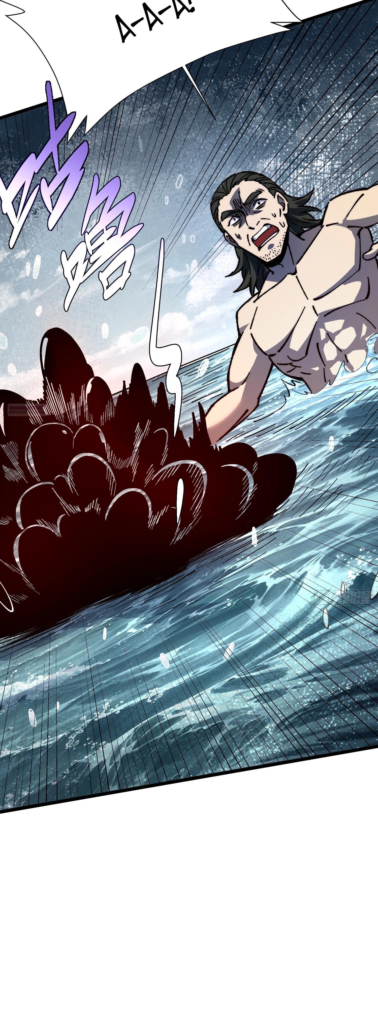 Манга Возвышение от водного монстра до бога - Глава 75 Страница 42