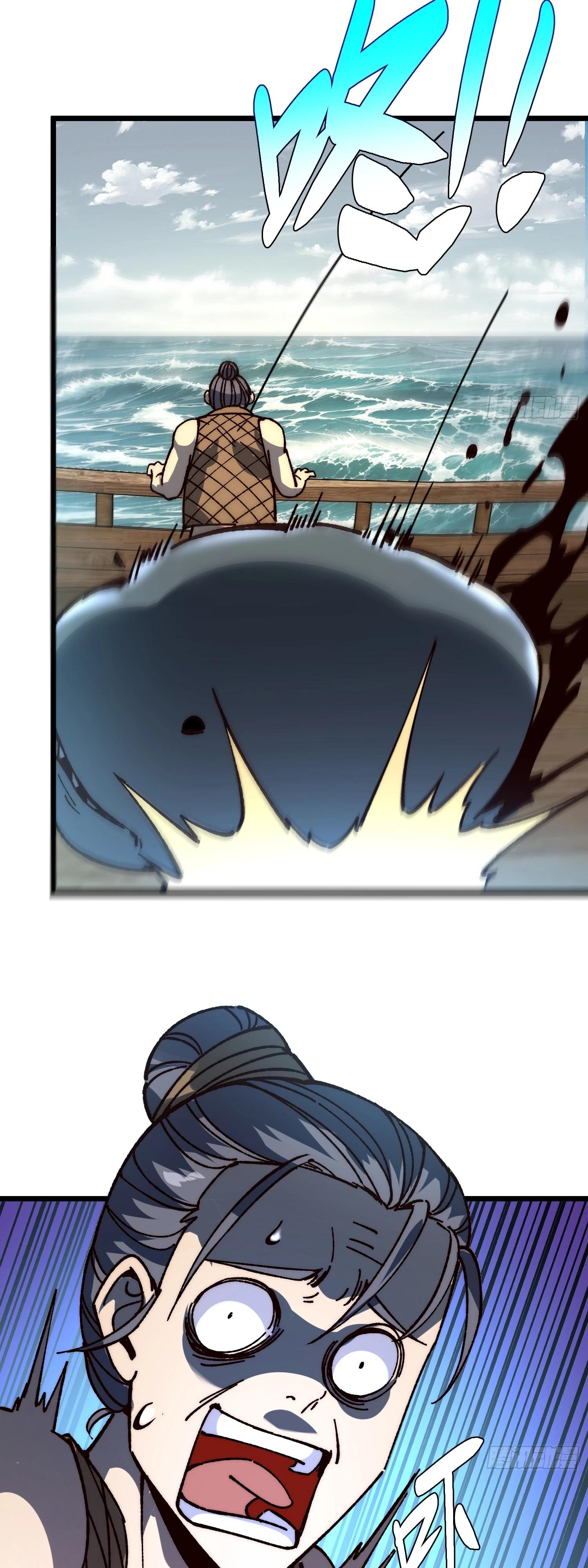 Манга Возвышение от водного монстра до бога - Глава 75 Страница 20