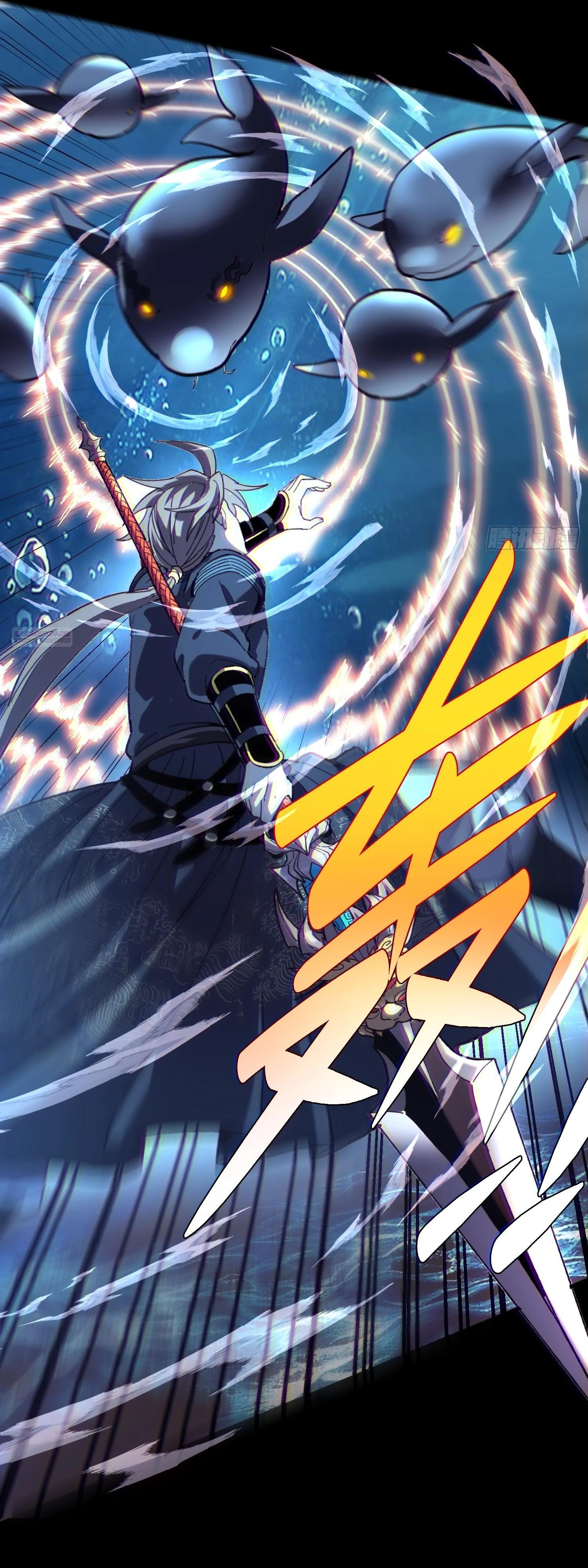 Манга Возвышение от водного монстра до бога - Глава 75 Страница 14