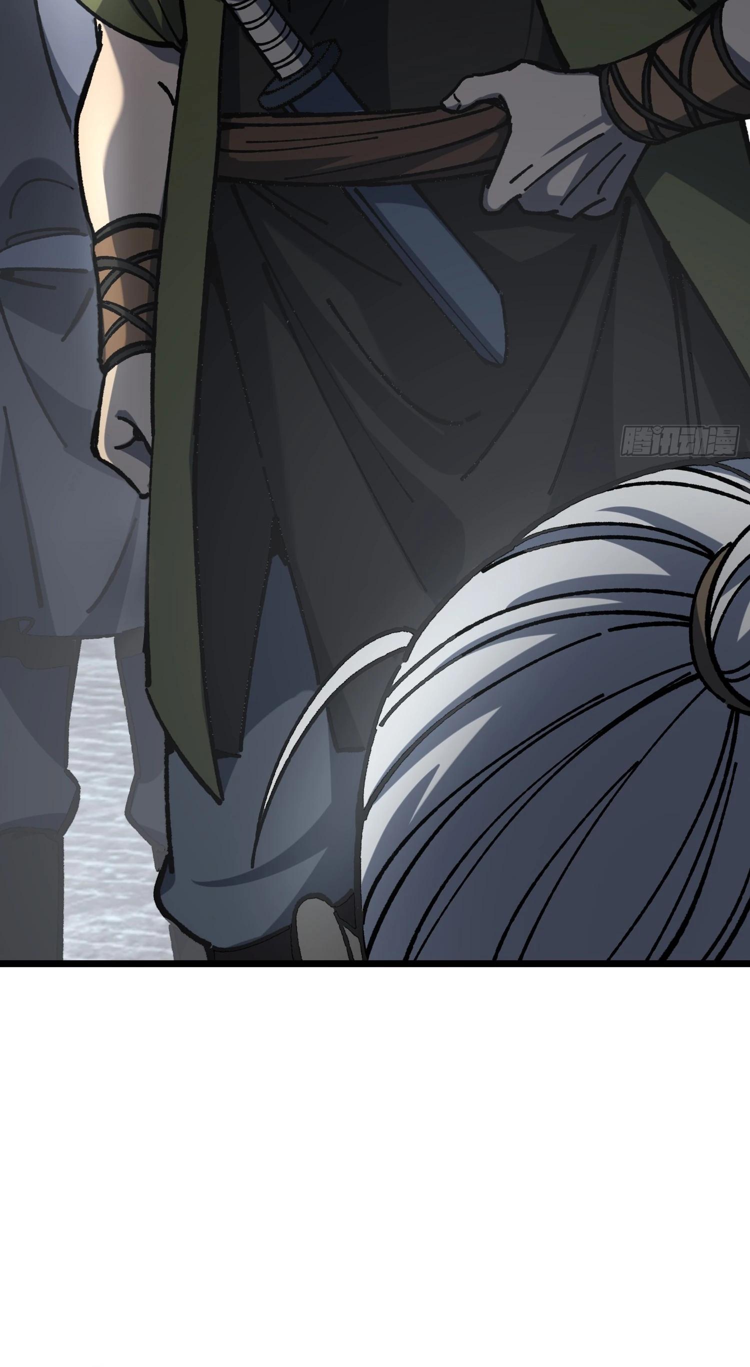 Манга Возвышение от водного монстра до бога - Глава 74 Страница 5