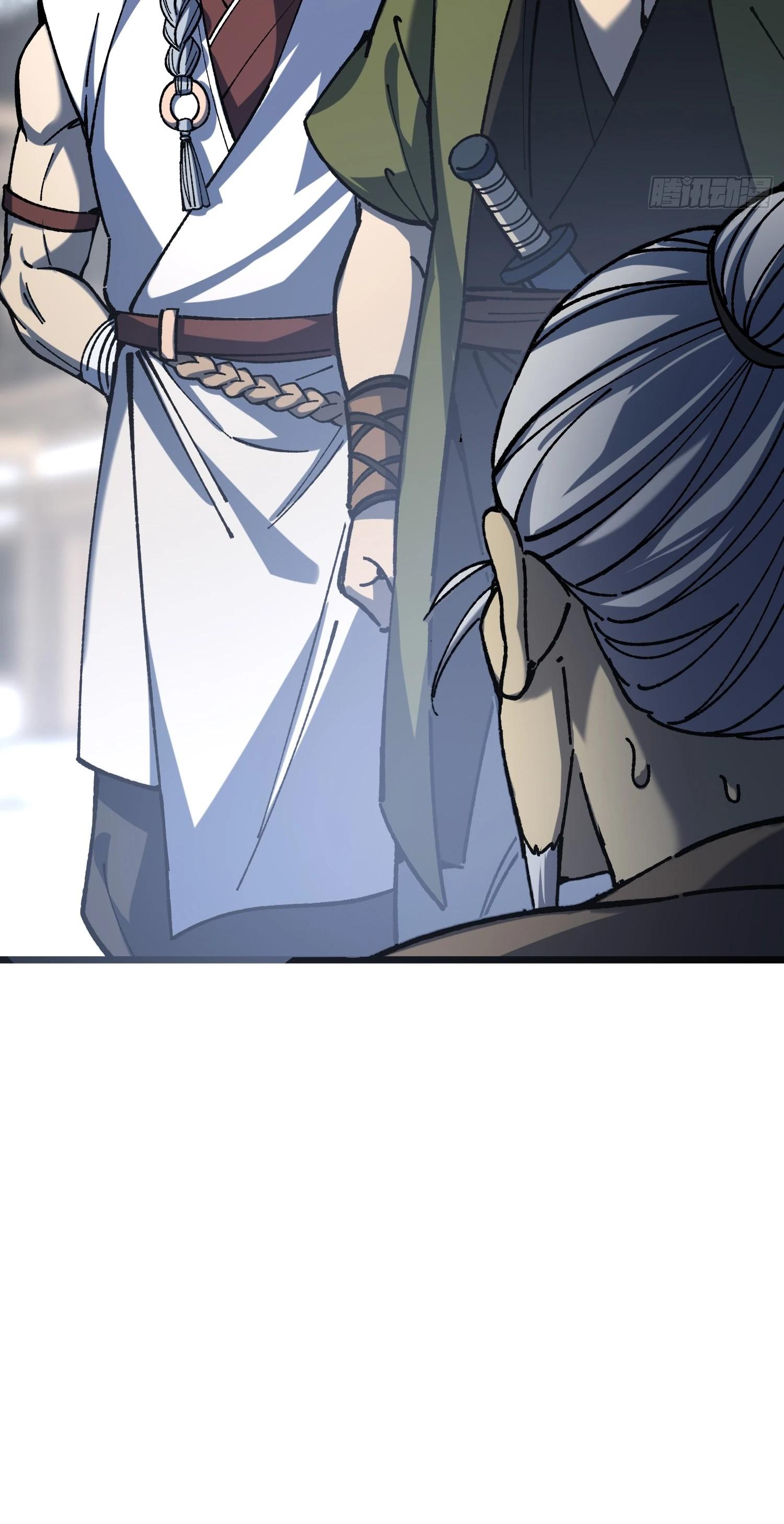 Манга Возвышение от водного монстра до бога - Глава 74 Страница 15