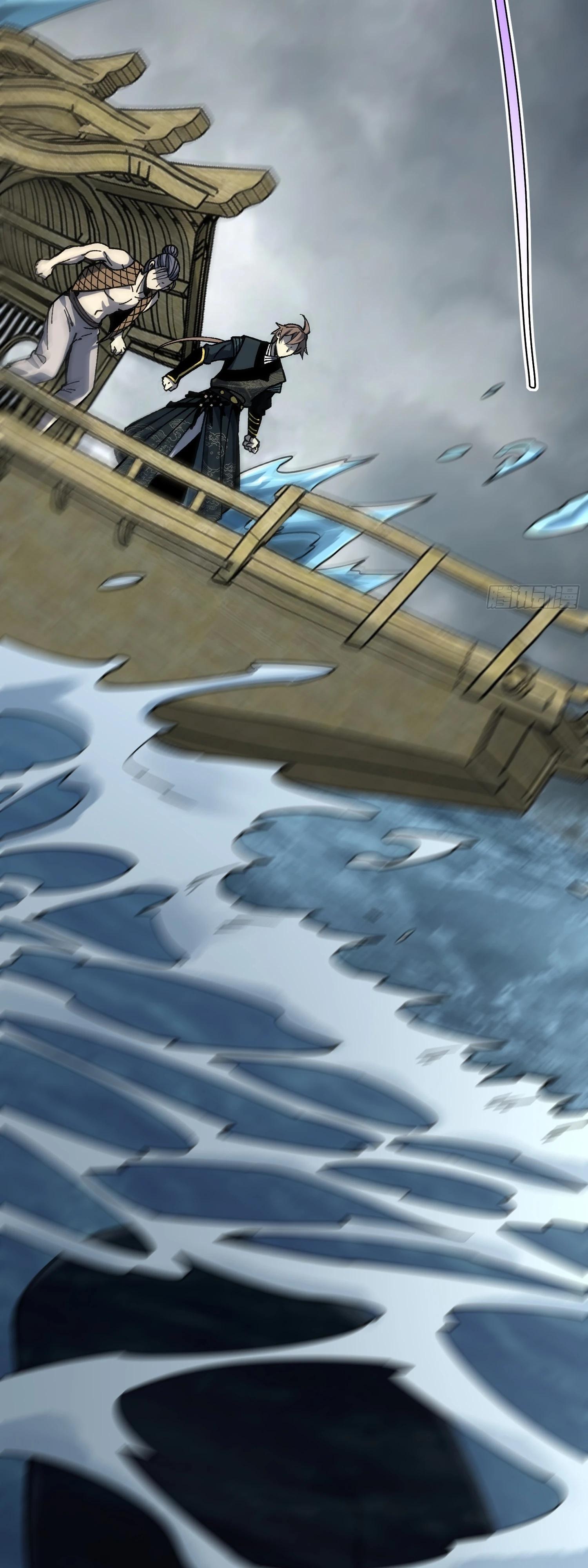 Манга Возвышение от водного монстра до бога - Глава 74 Страница 48