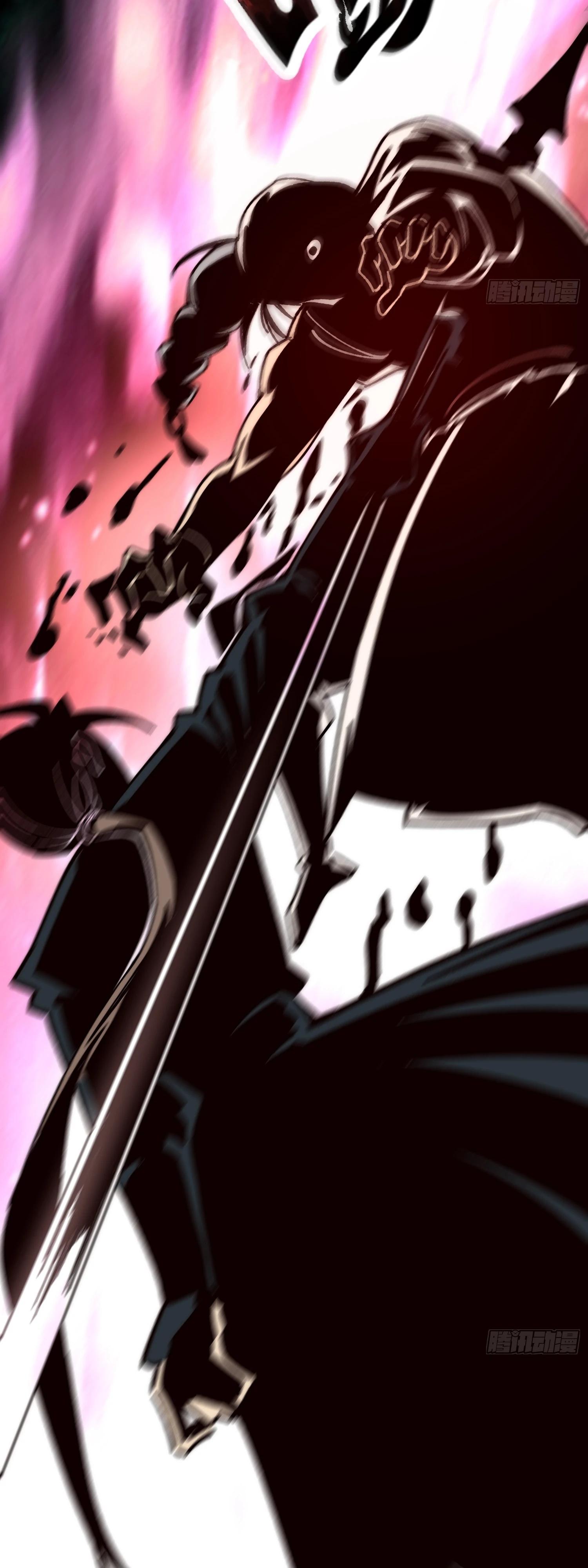 Манга Возвышение от водного монстра до бога - Глава 82 Страница 41