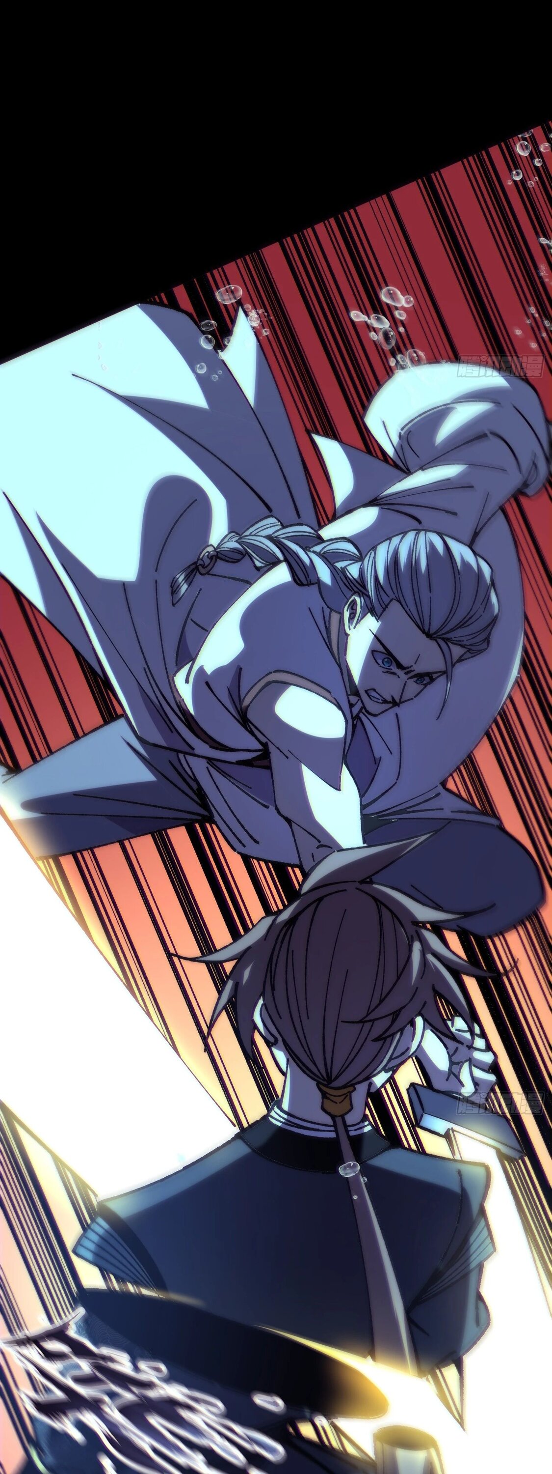 Манга Возвышение от водного монстра до бога - Глава 81 Страница 28