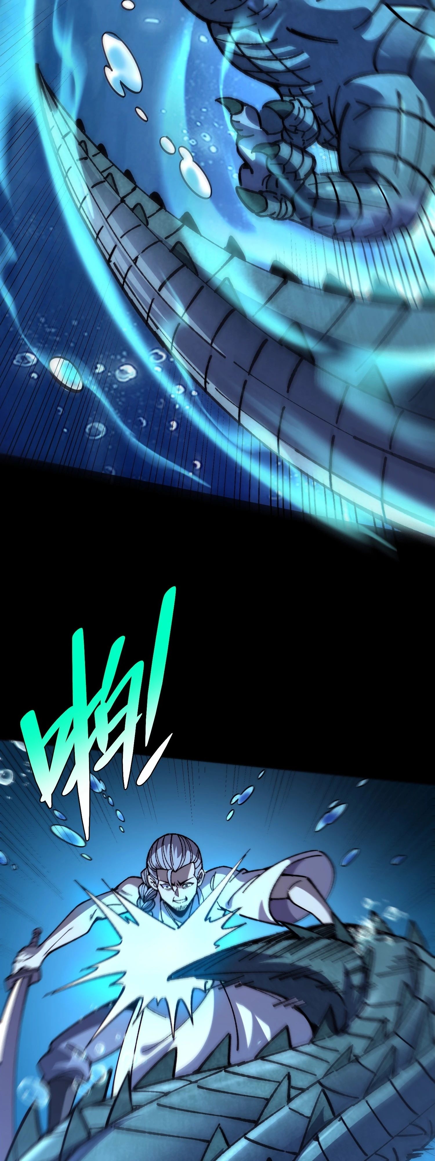 Манга Возвышение от водного монстра до бога - Глава 81 Страница 31