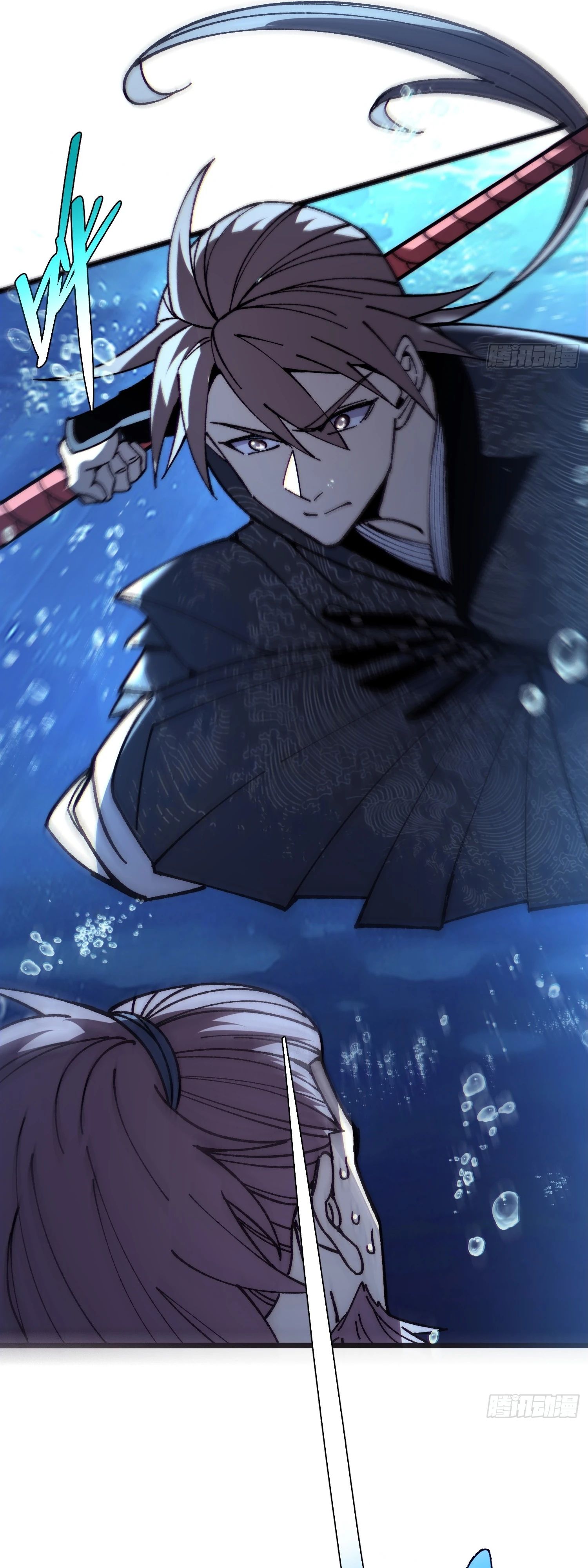 Манга Возвышение от водного монстра до бога - Глава 81 Страница 43