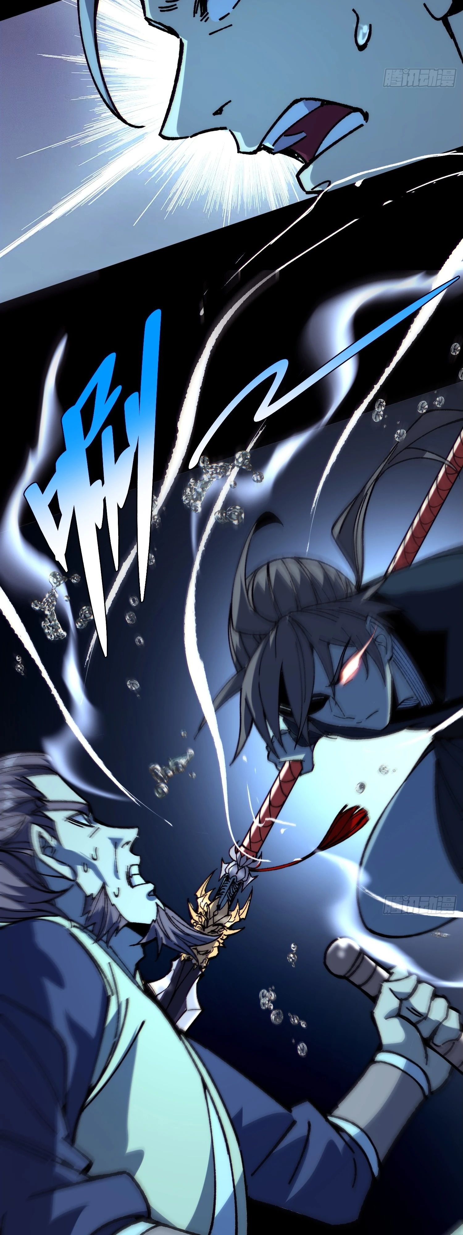 Манга Возвышение от водного монстра до бога - Глава 81 Страница 39