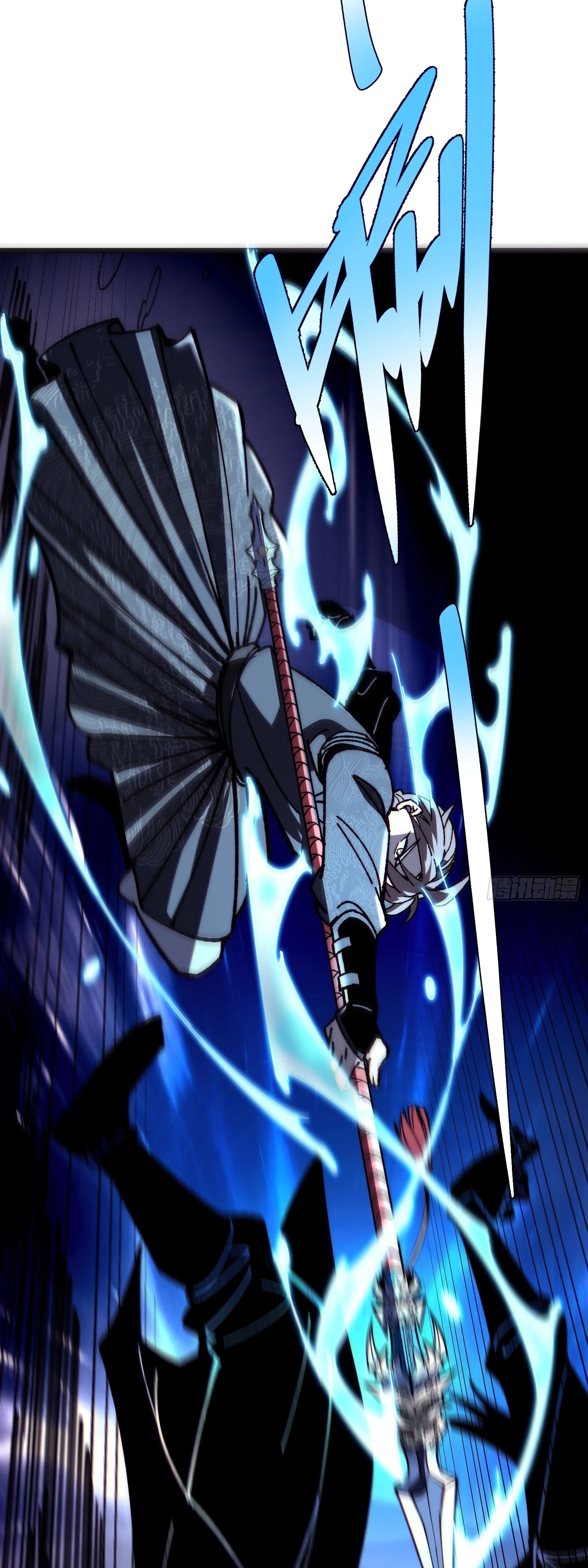 Манга Возвышение от водного монстра до бога - Глава 81 Страница 44