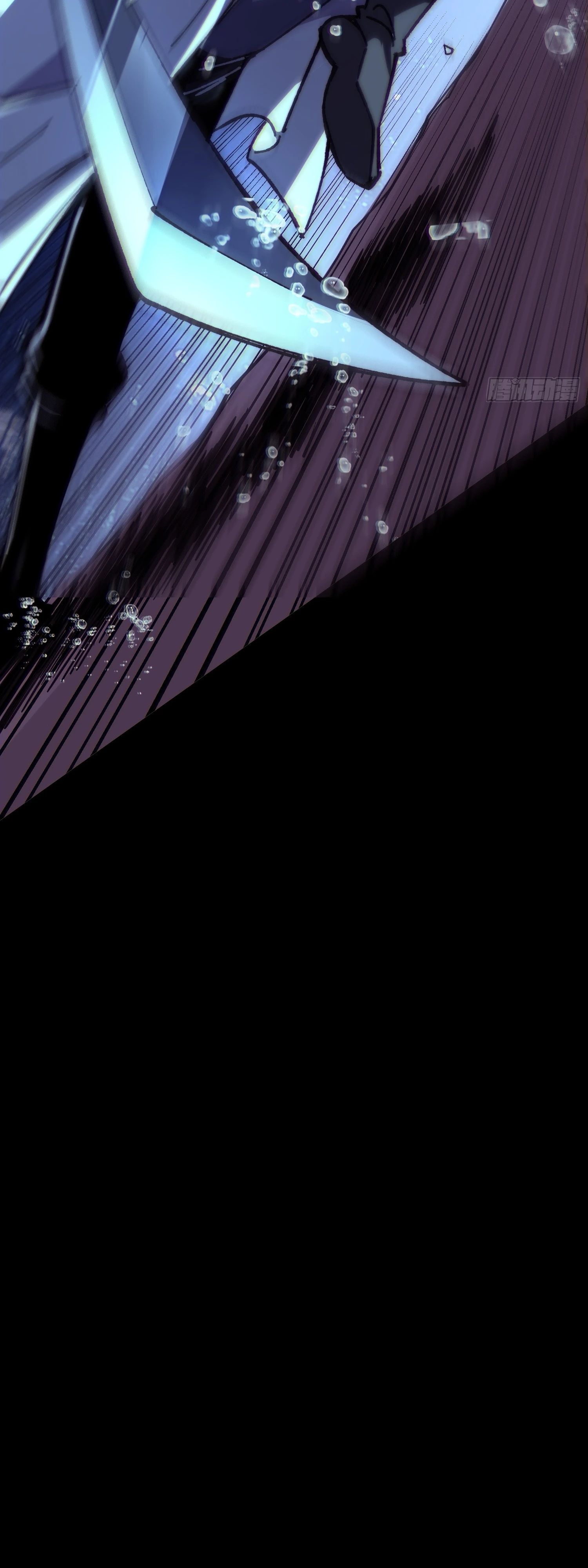 Манга Возвышение от водного монстра до бога - Глава 81 Страница 27