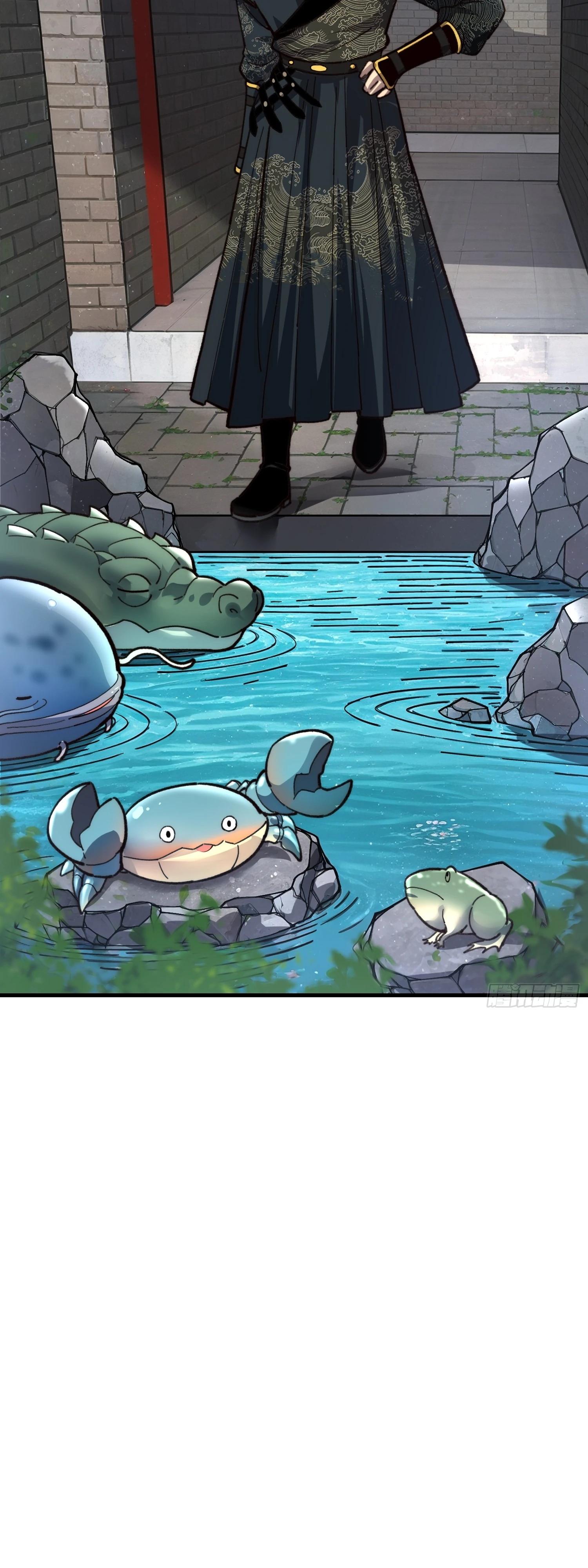 Манга Возвышение от водного монстра до бога - Глава 85 Страница 7