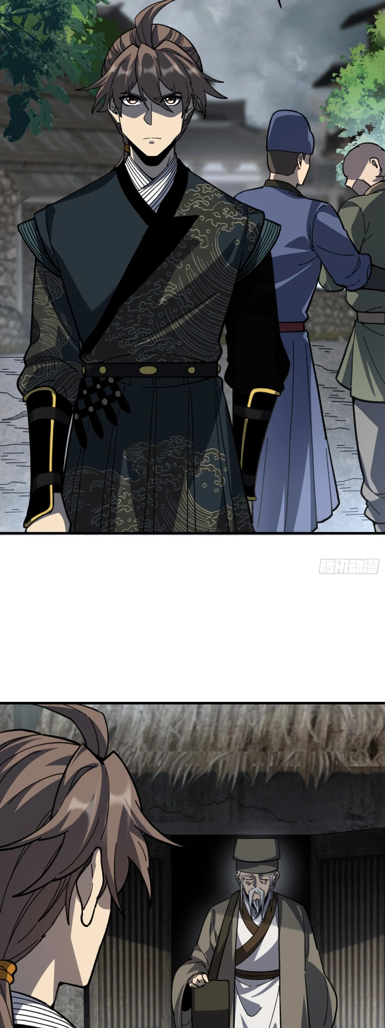 Манга Возвышение от водного монстра до бога - Глава 84 Страница 4