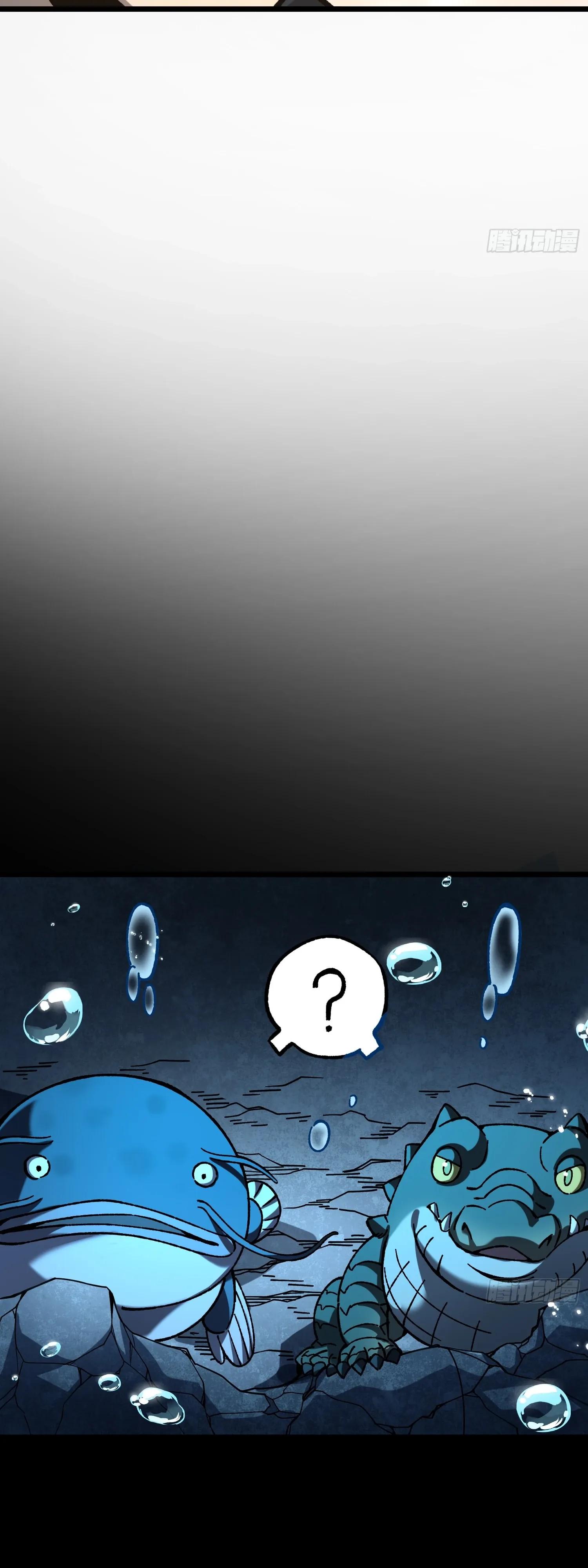 Манга Возвышение от водного монстра до бога - Глава 84 Страница 32