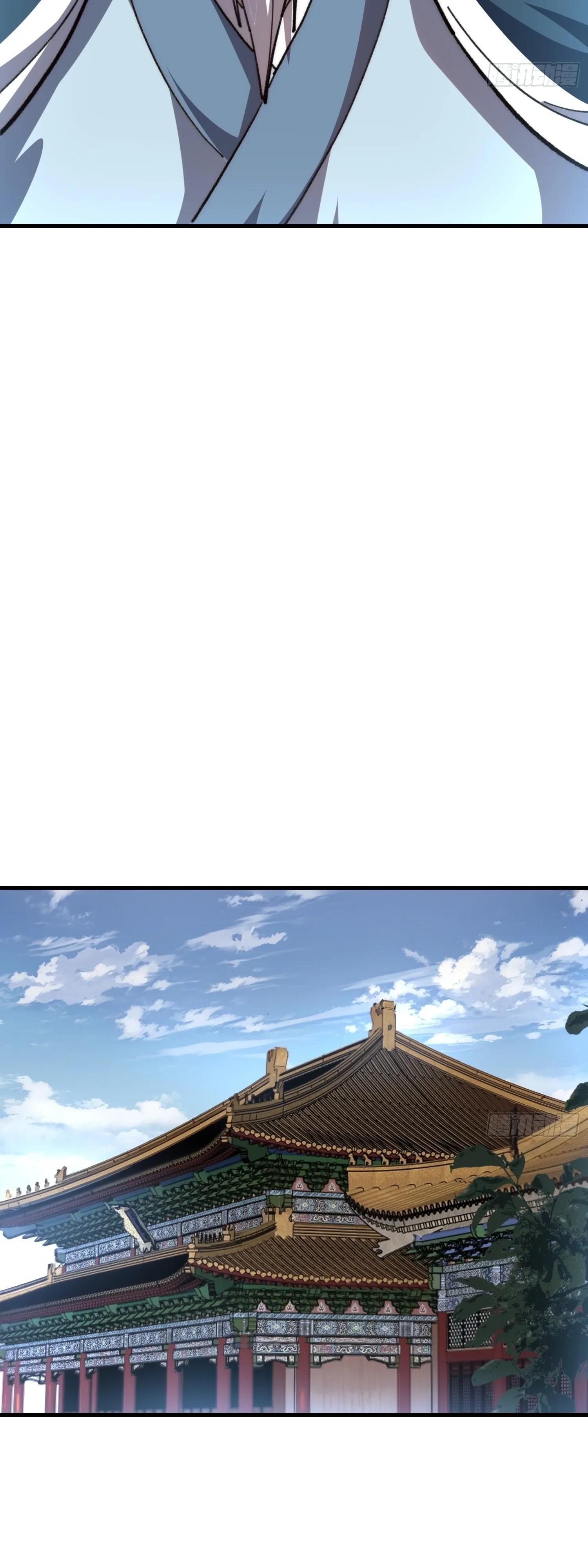 Манга Возвышение от водного монстра до бога - Глава 87 Страница 12