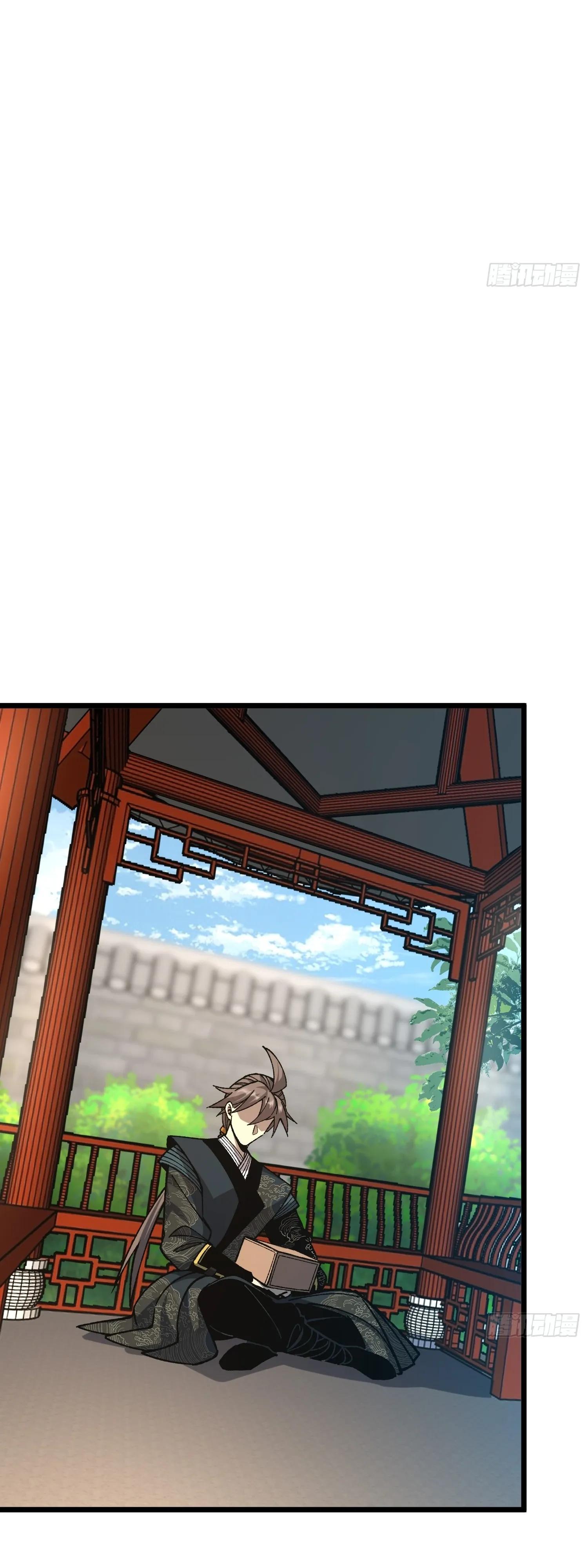 Манга Возвышение от водного монстра до бога - Глава 86 Страница 23