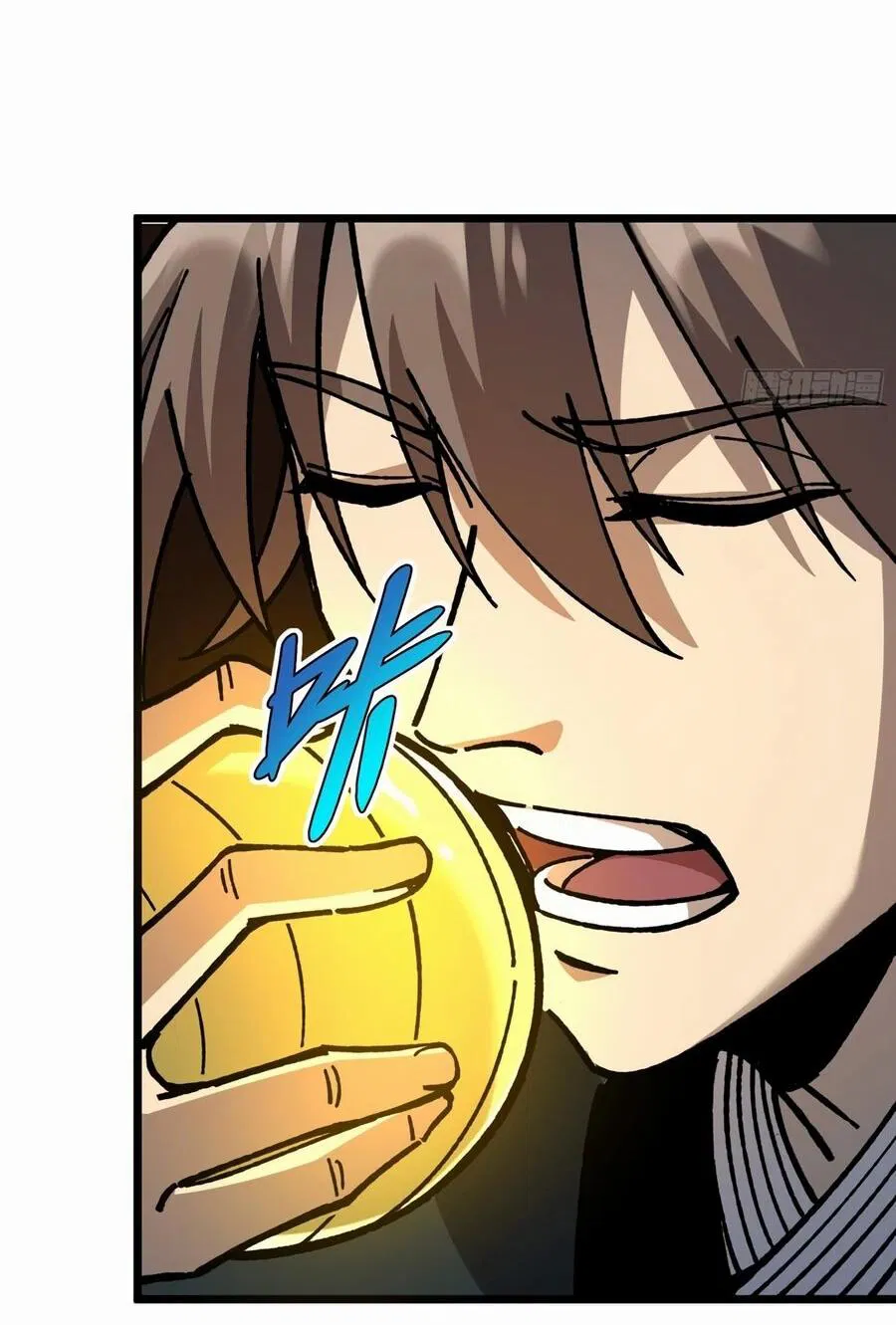 Манга Возвышение от водного монстра до бога - Глава 90 Страница 37