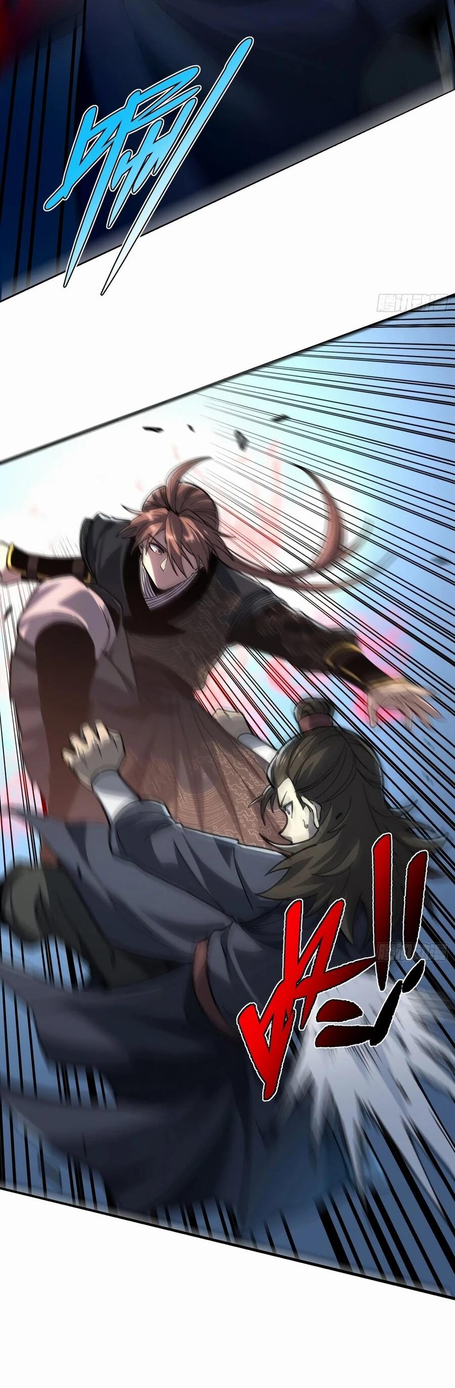 Манга Возвышение от водного монстра до бога - Глава 90 Страница 14