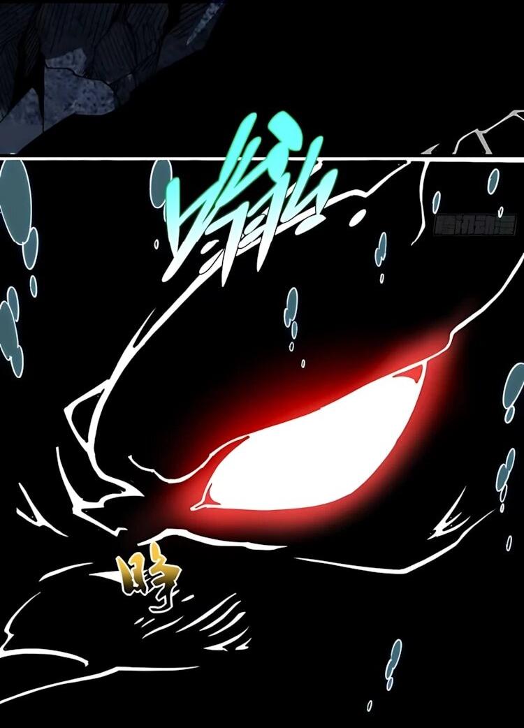 Манга Возвышение от водного монстра до бога - Глава 95 Страница 20