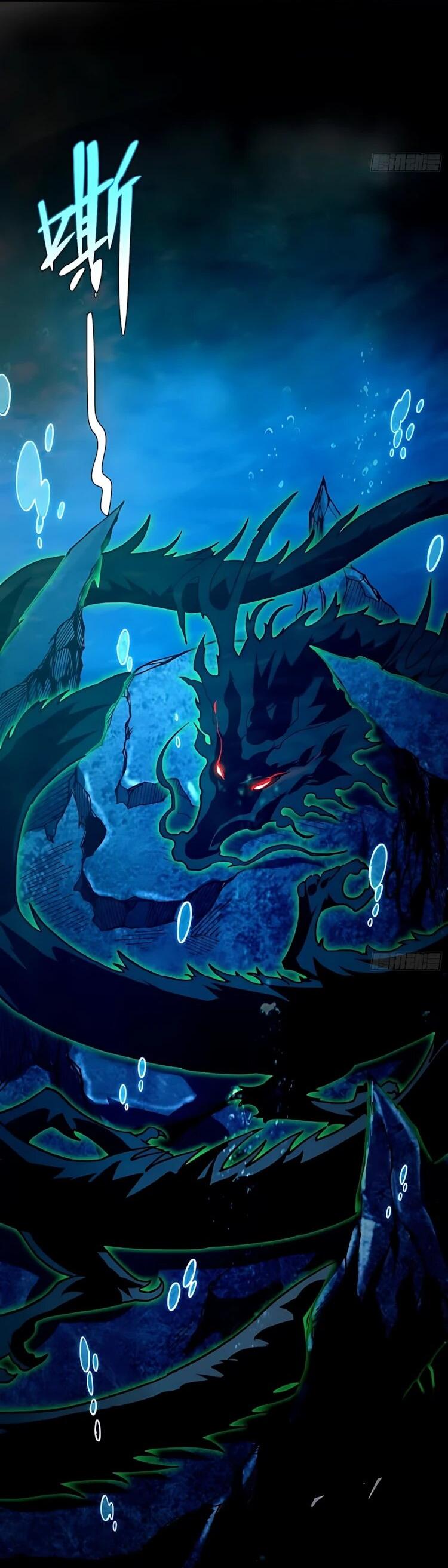 Манга Возвышение от водного монстра до бога - Глава 95 Страница 19